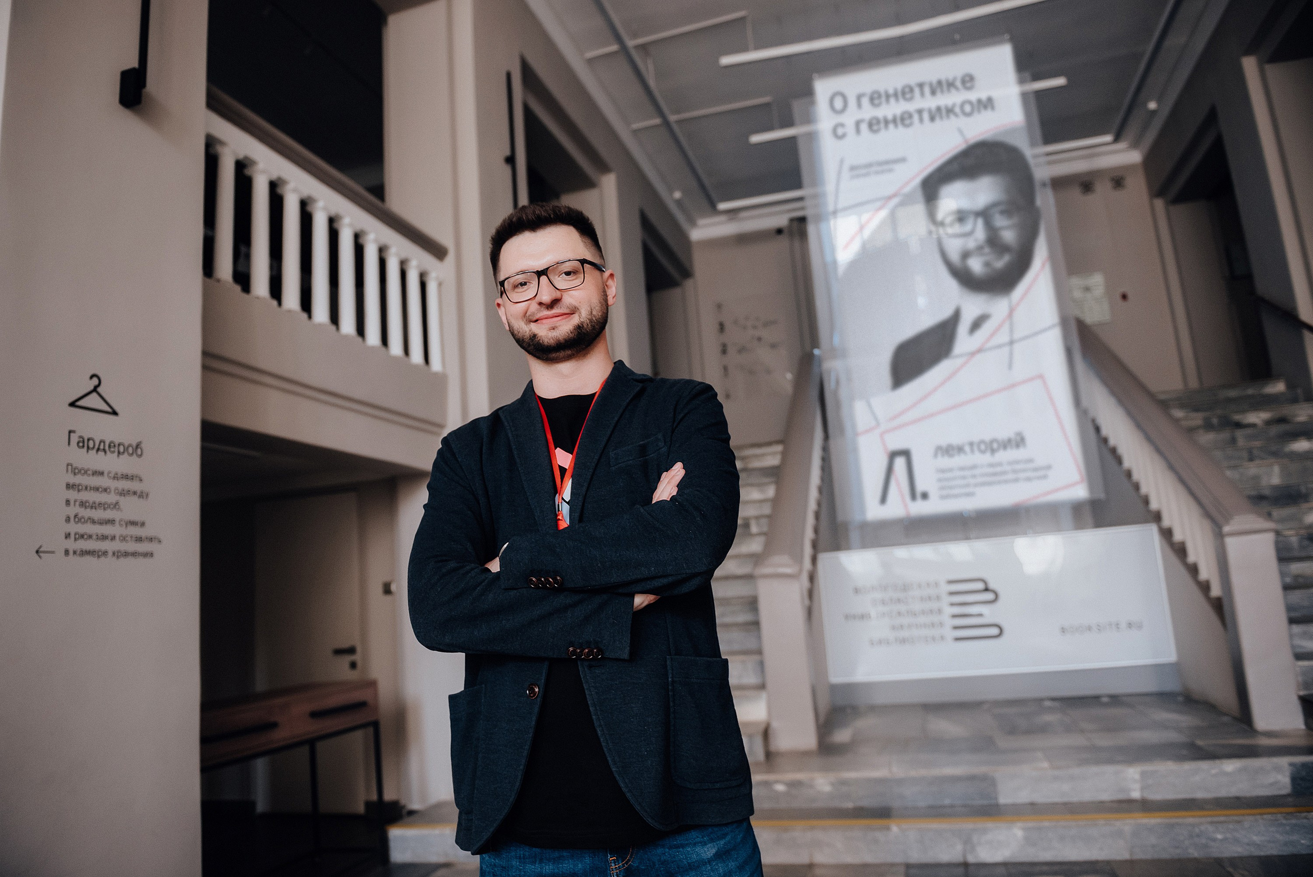 28.06.2022 | Лекторий № 1 «О генетике с генетиком». Лекция Дмитрия Кривошеева. Фотограф Роман Рудаков