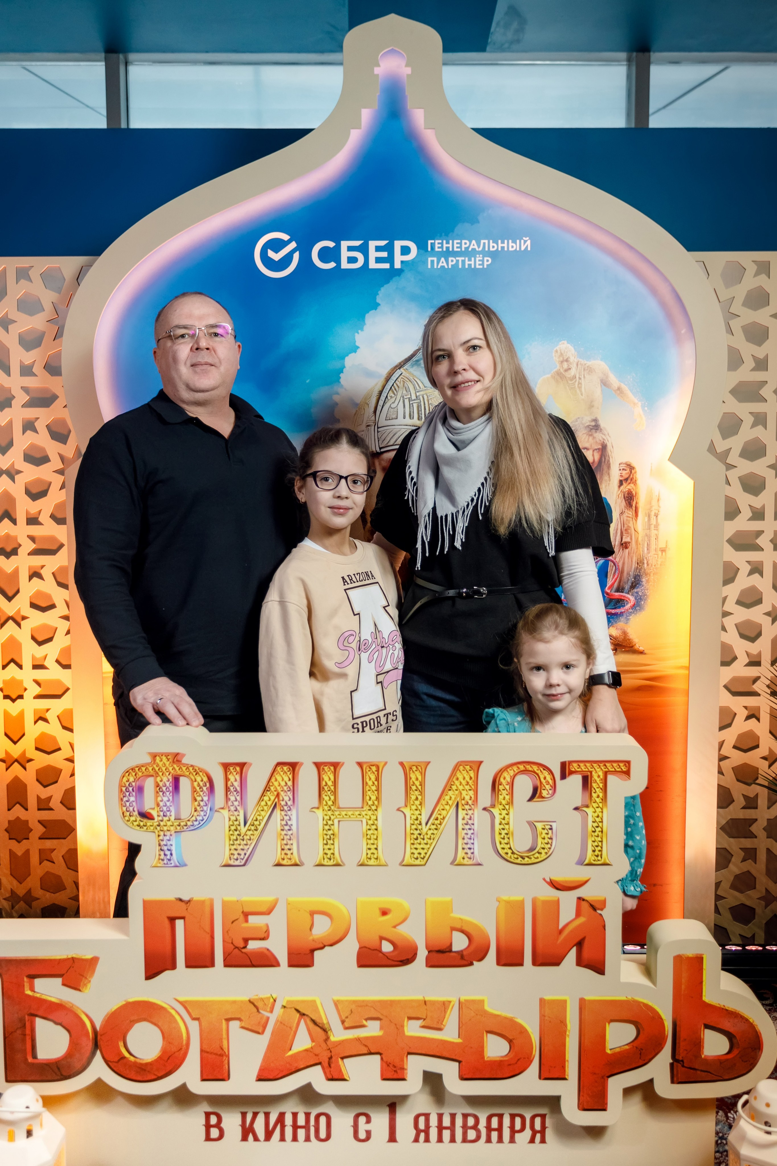 Фотозона