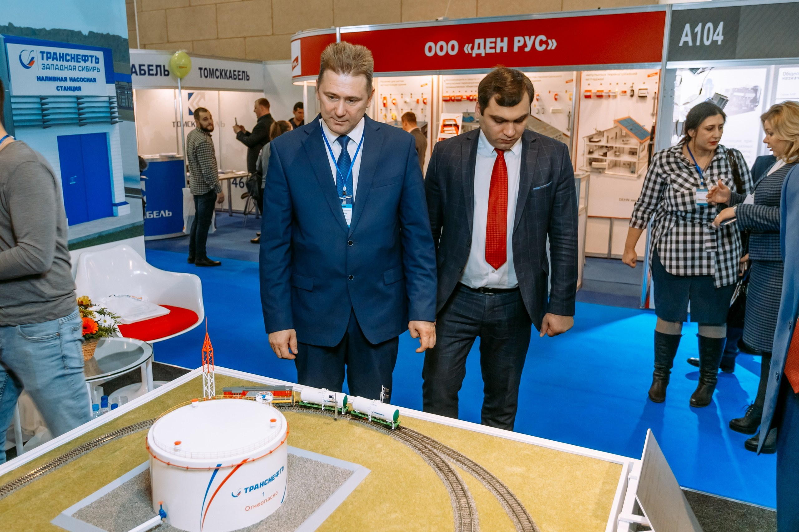 Транснефть. МВДЦ Сибирь. Красноярск