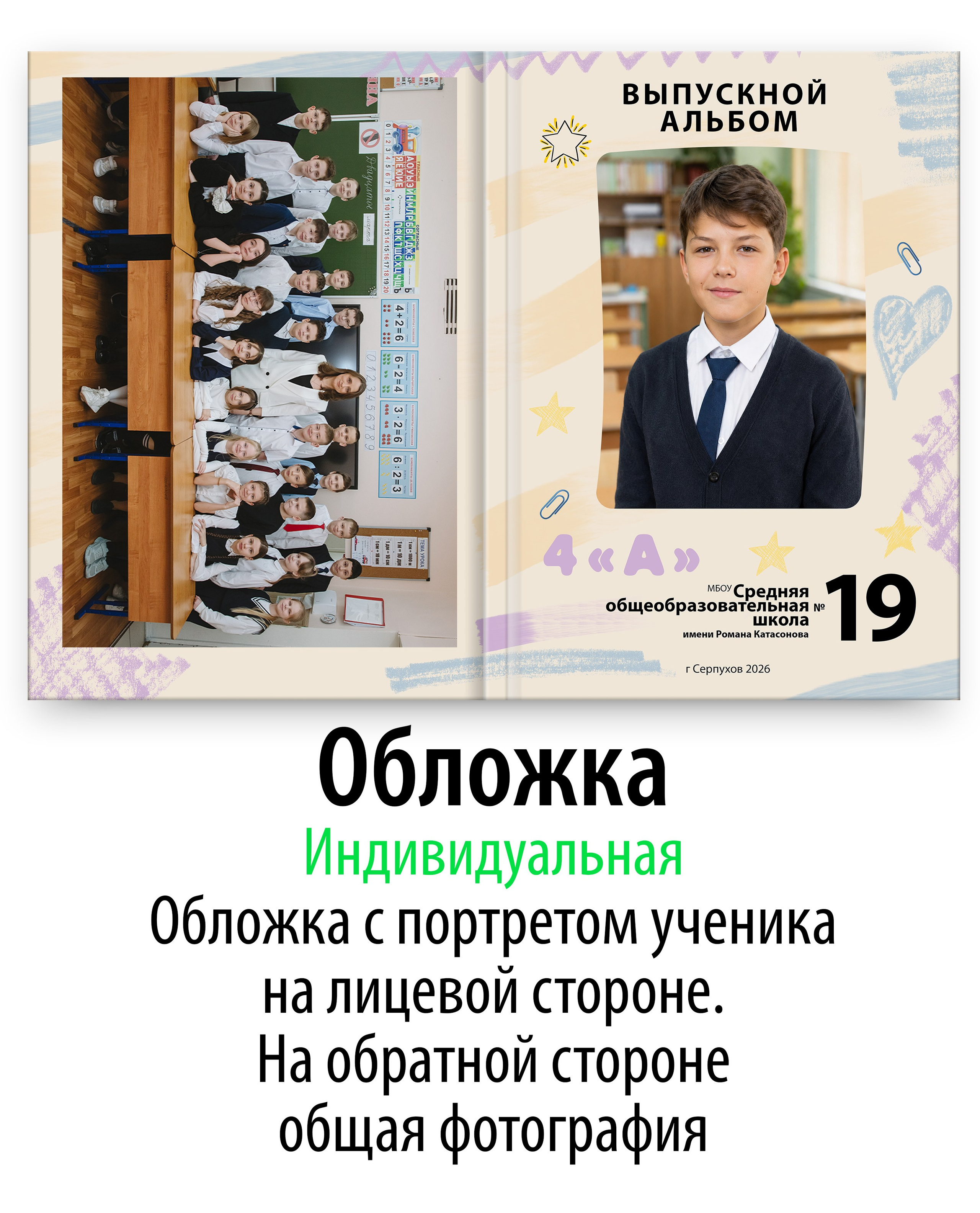Персиковый