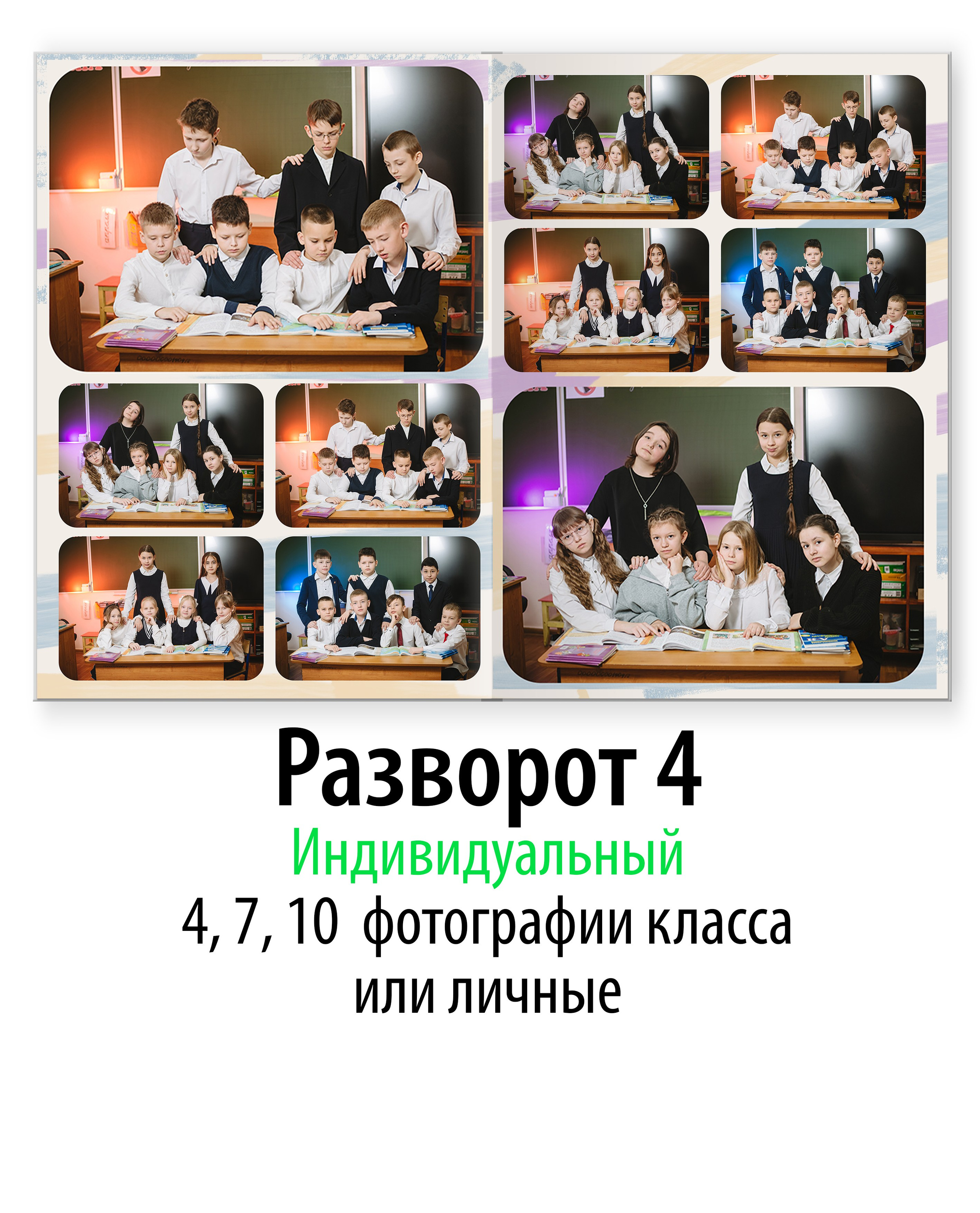 Персиковый
