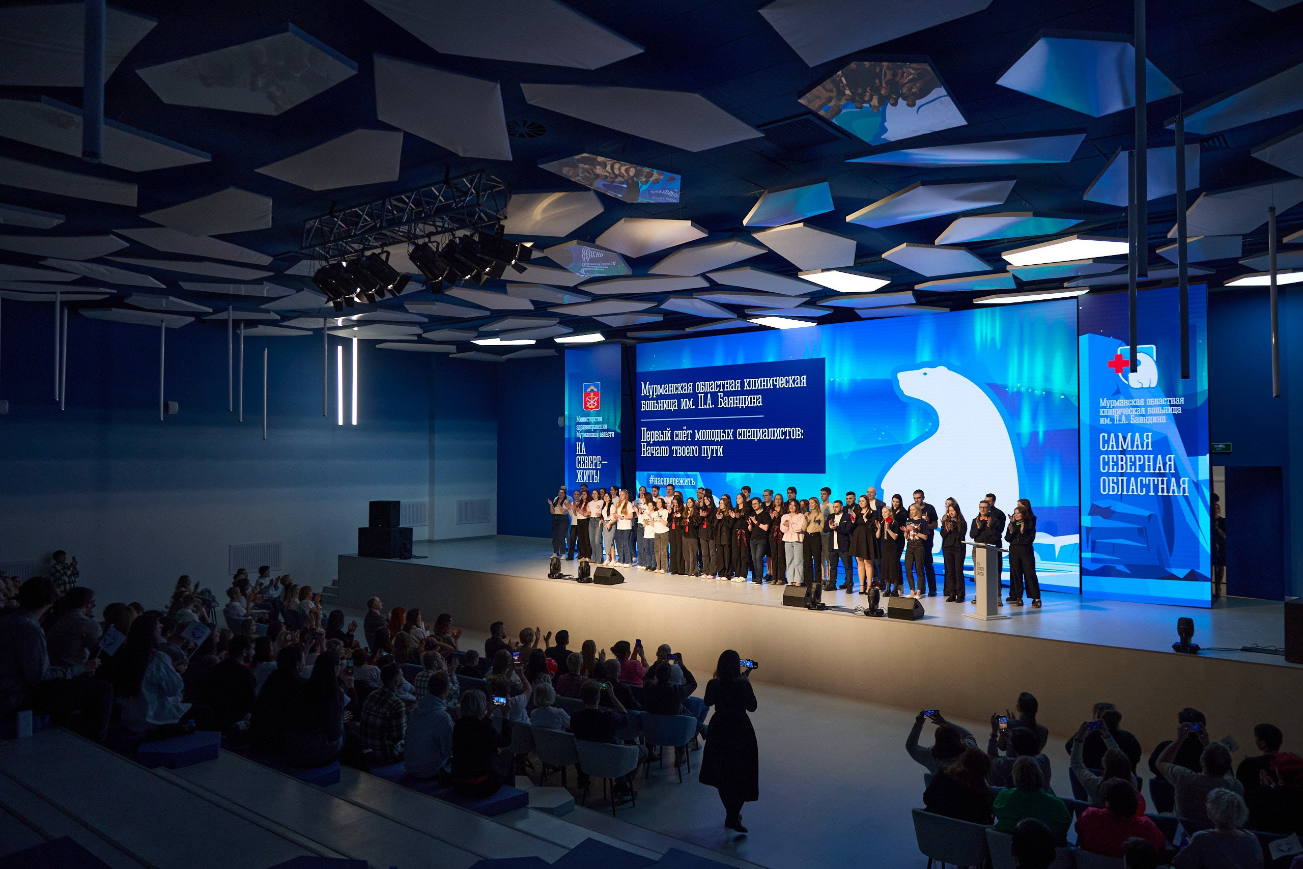 Конференции. Сергей Зенкин Фотограф Мурманск