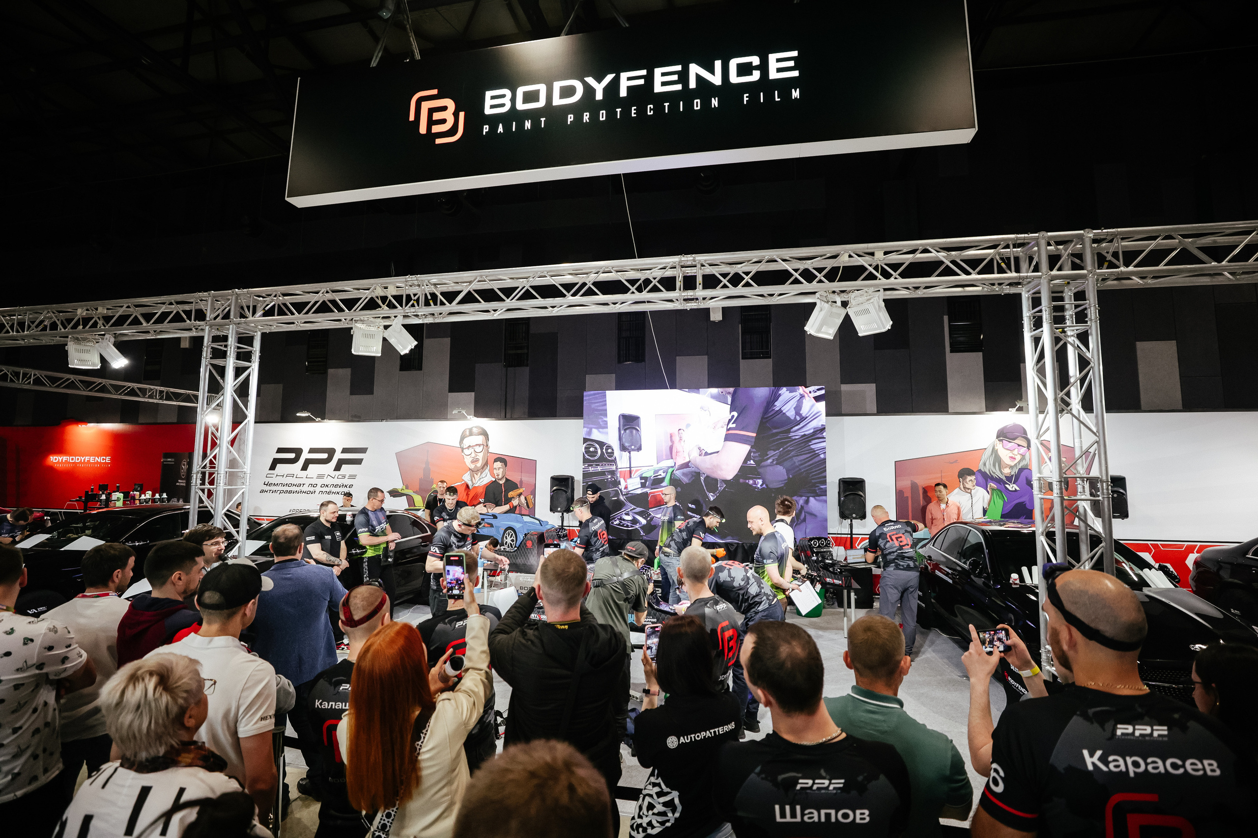 PPF. Фотограф Кристина