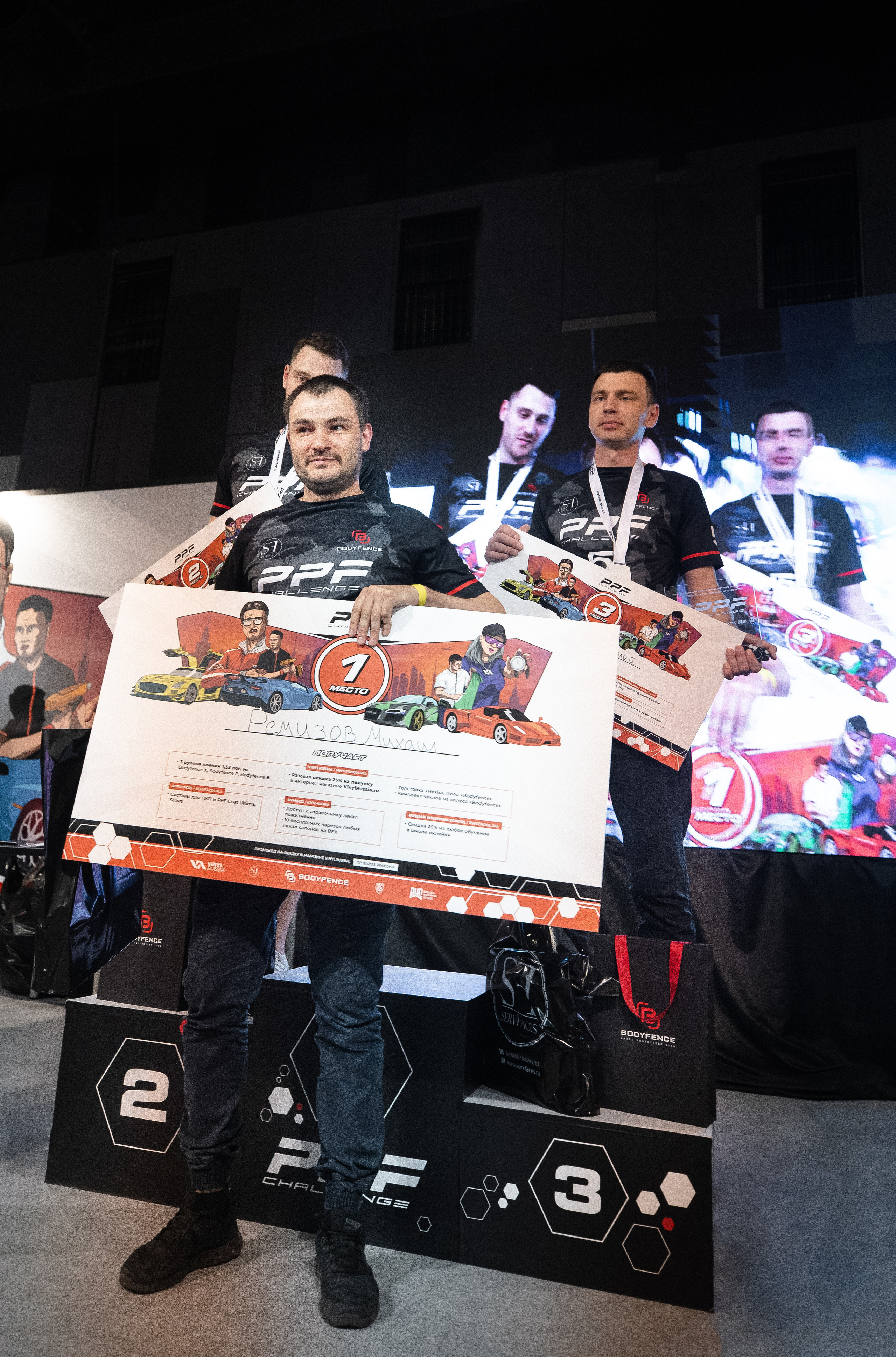 PPF. Фотограф Кристина