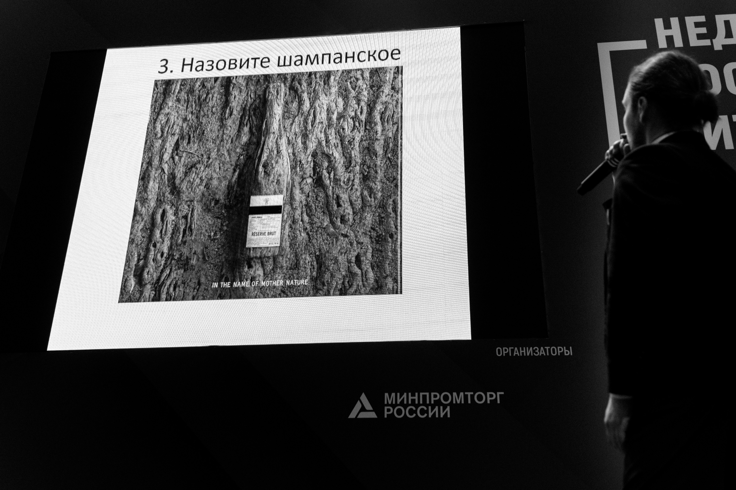 Конкурс ковистов. Фотограф Кристина