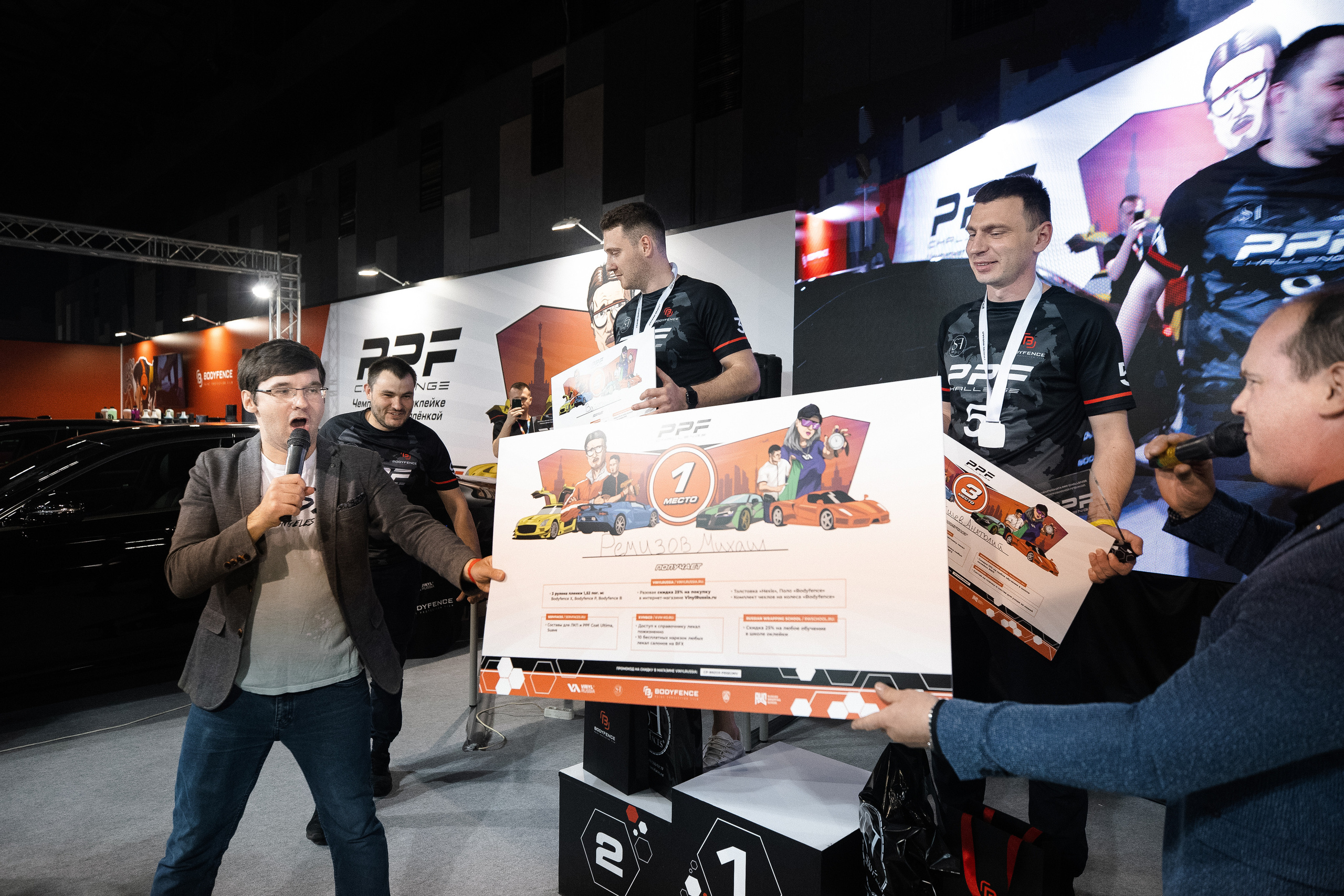 PPF. Фотограф Кристина