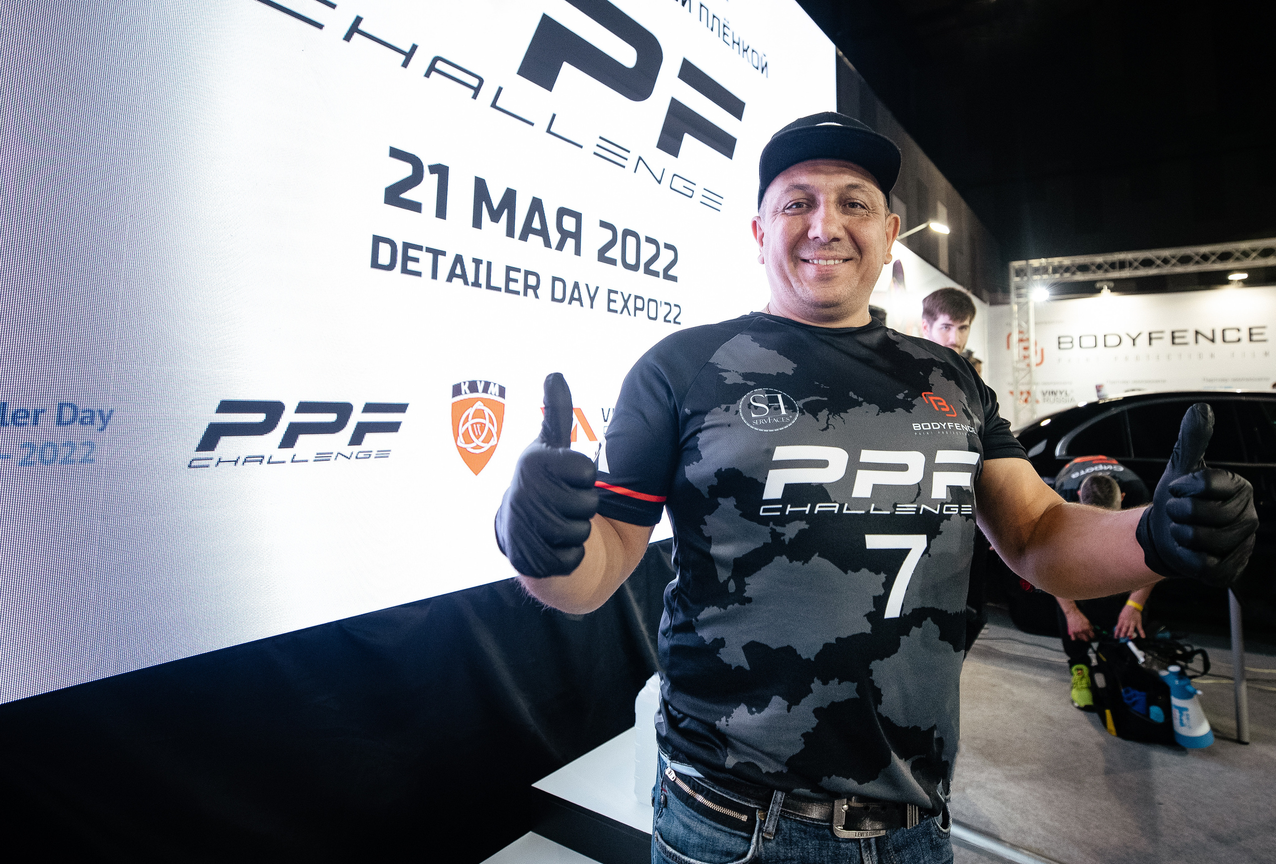 PPF. Фотограф Кристина