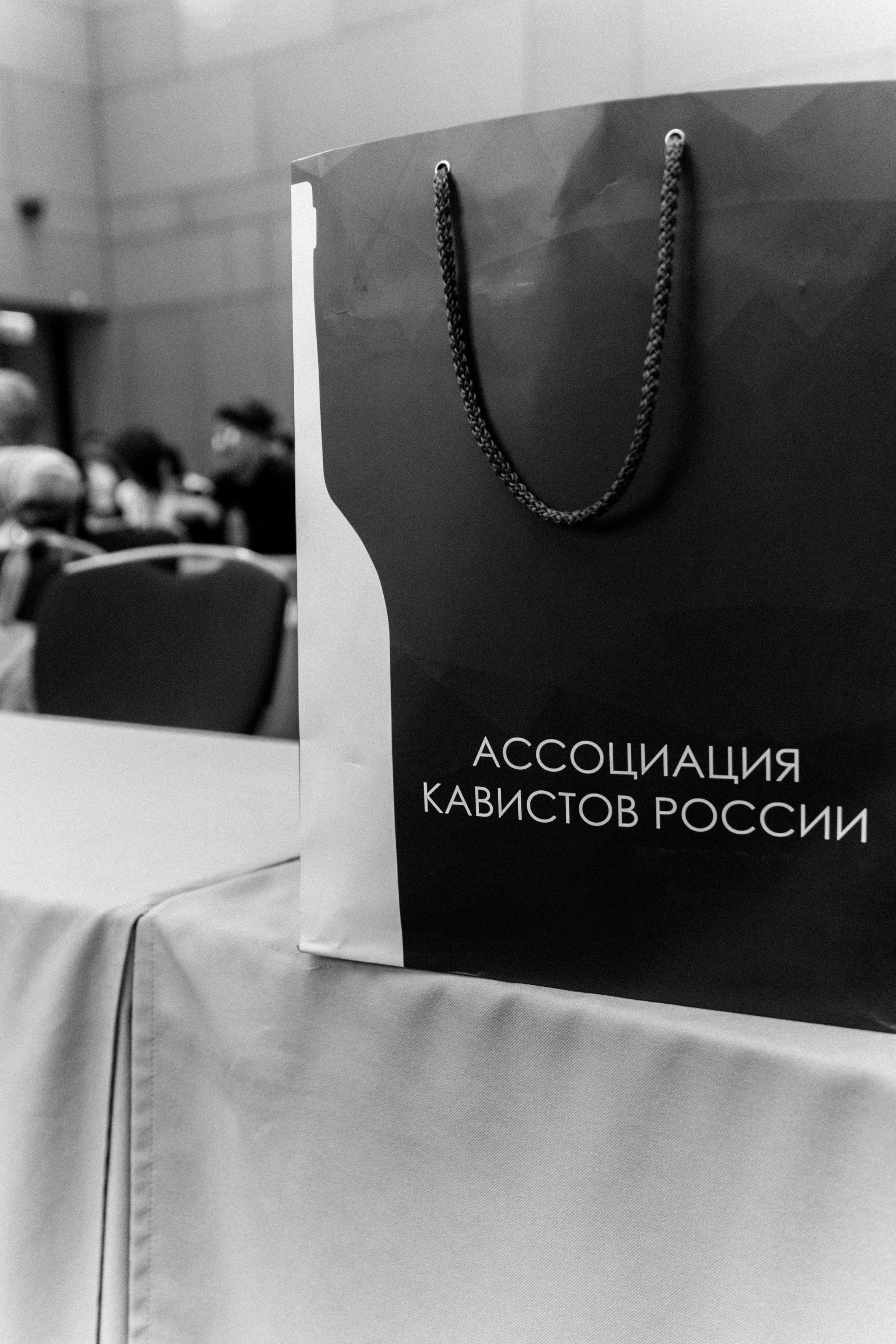 Конкурс ковистов. Фотограф Кристина