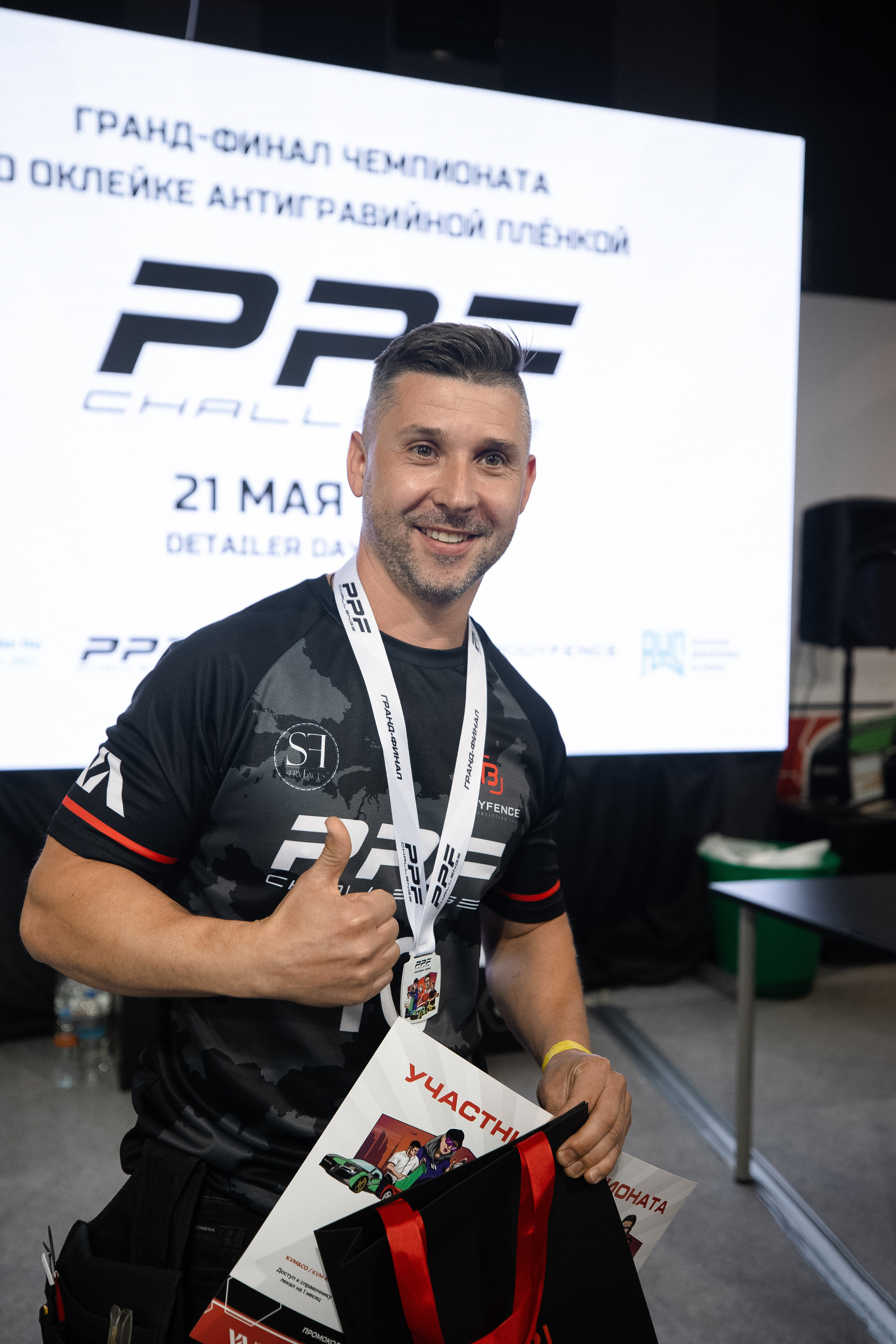 PPF. Фотограф Кристина