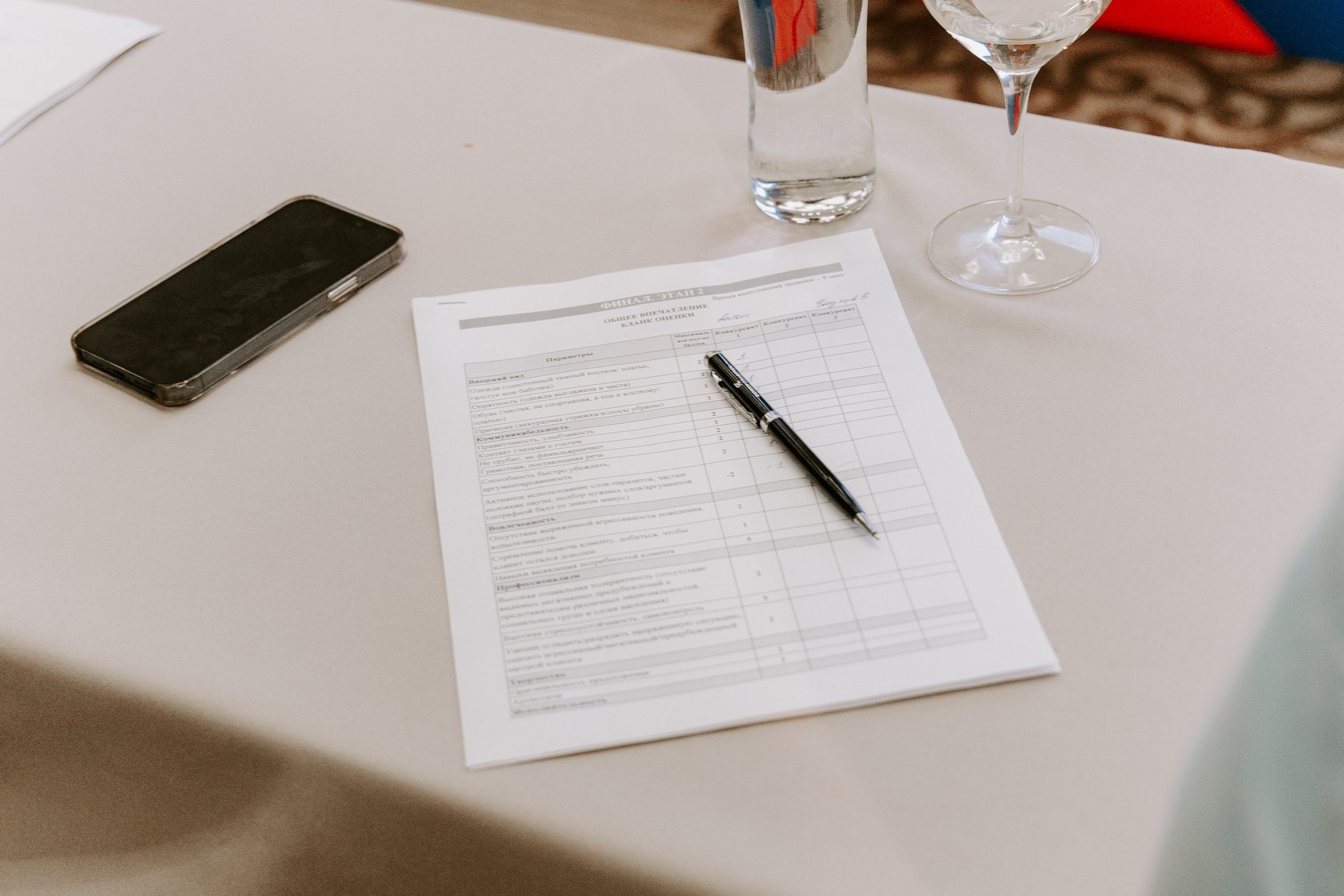 Конкурс ковистов. Фотограф Кристина