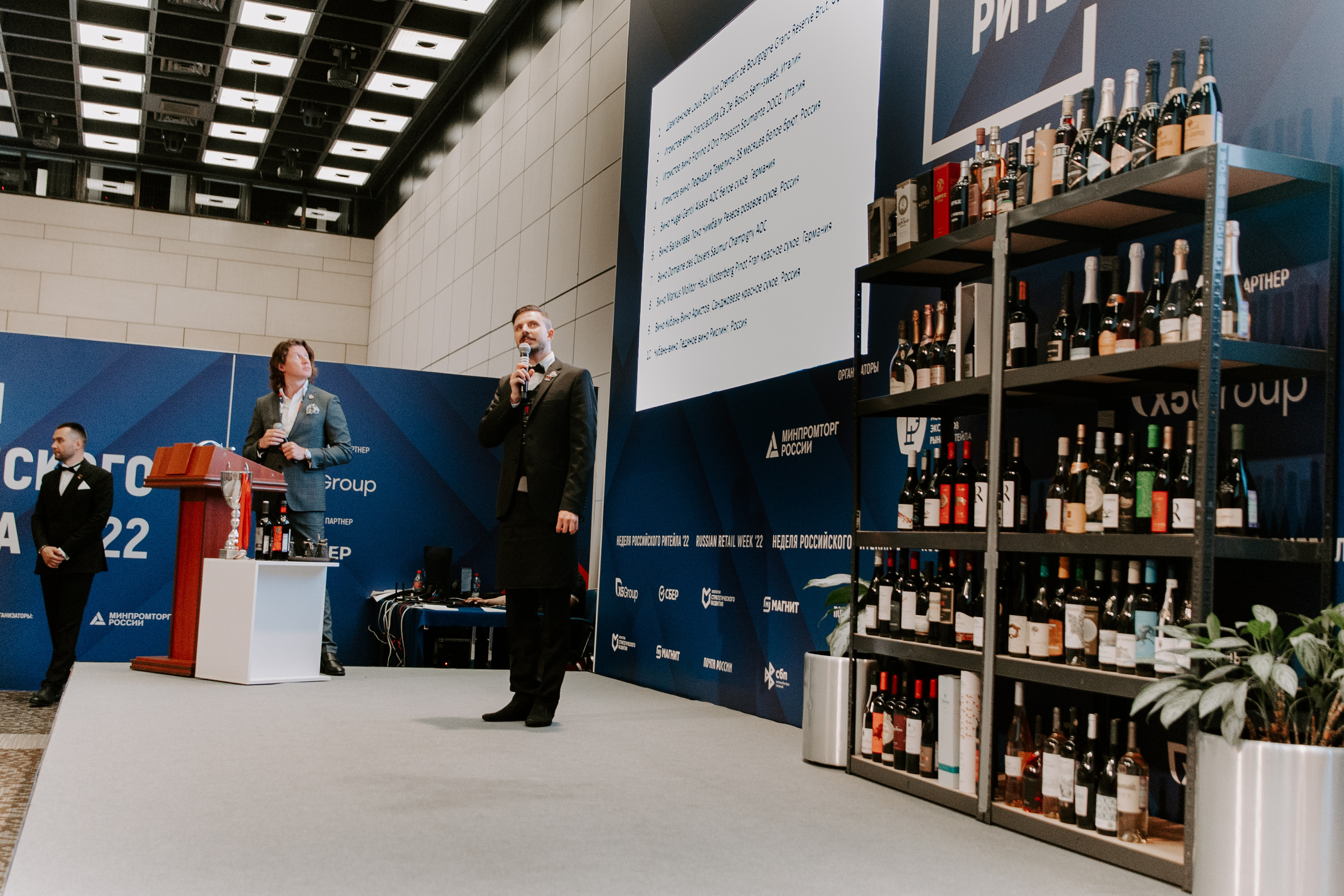 Конкурс ковистов. Фотограф Кристина