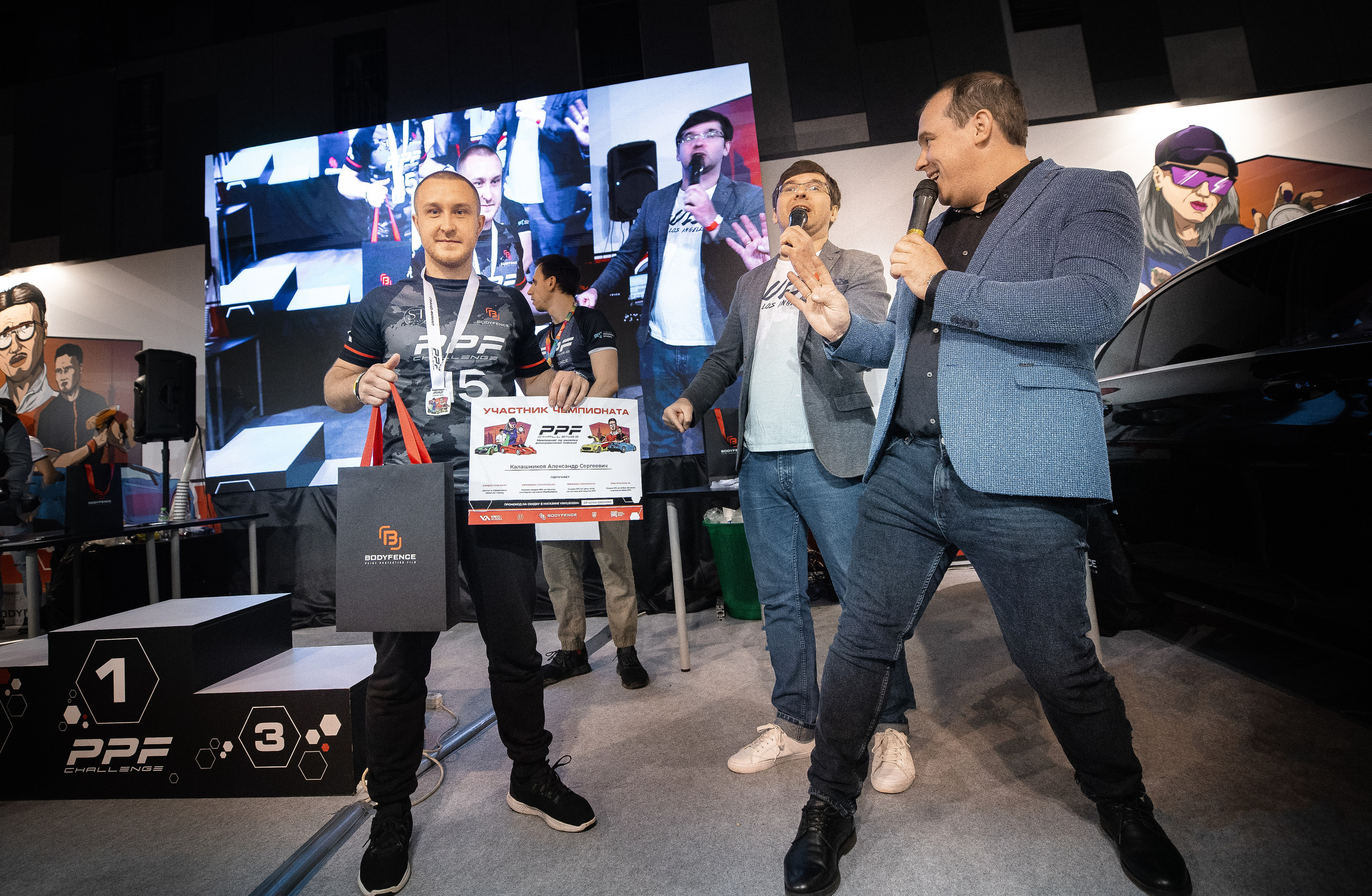 PPF. Фотограф Кристина