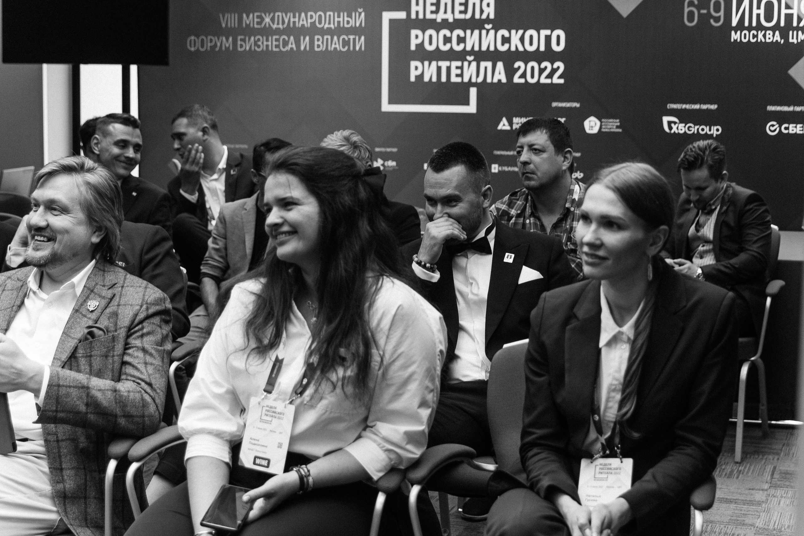 Конкурс ковистов. Фотограф Кристина