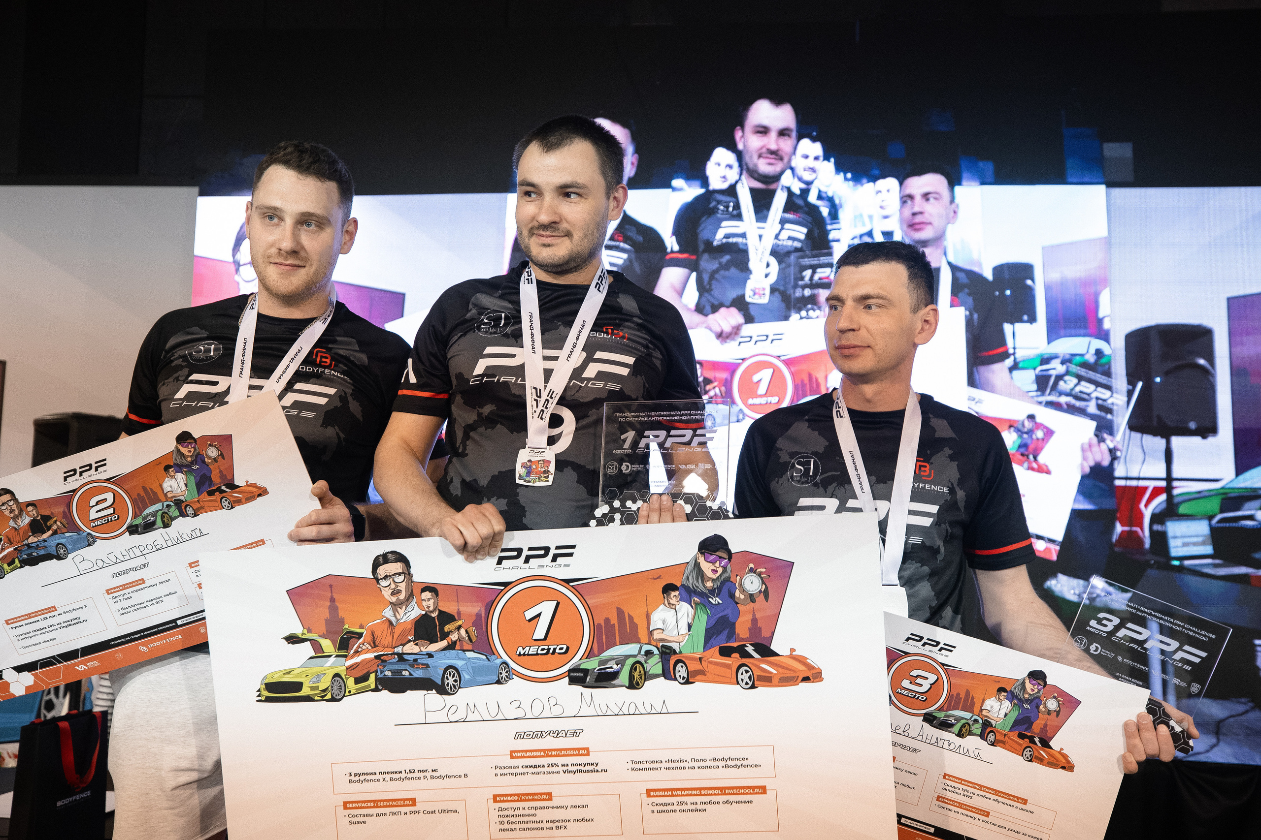 PPF. Фотограф Кристина