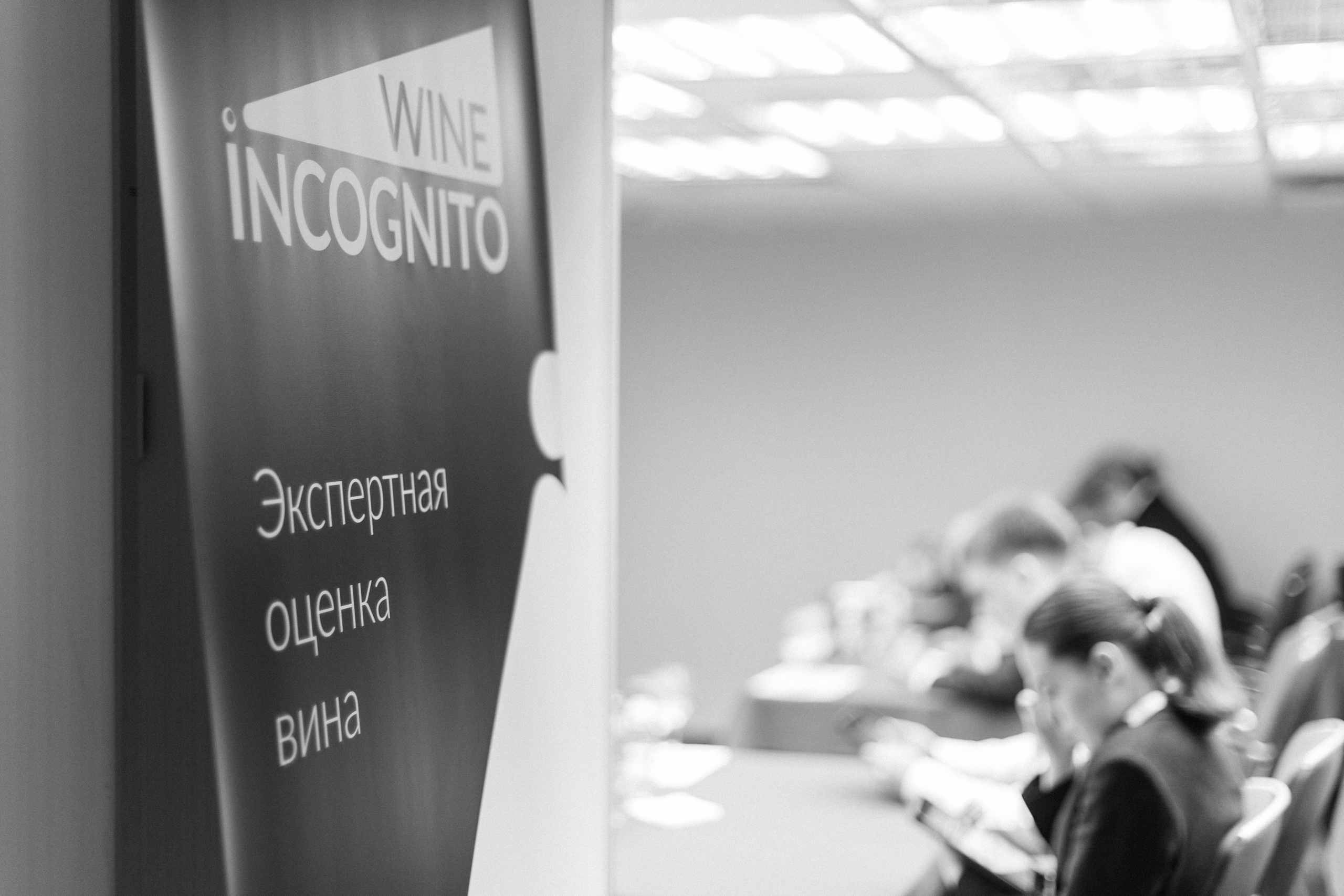 Конкурс ковистов. Фотограф Кристина