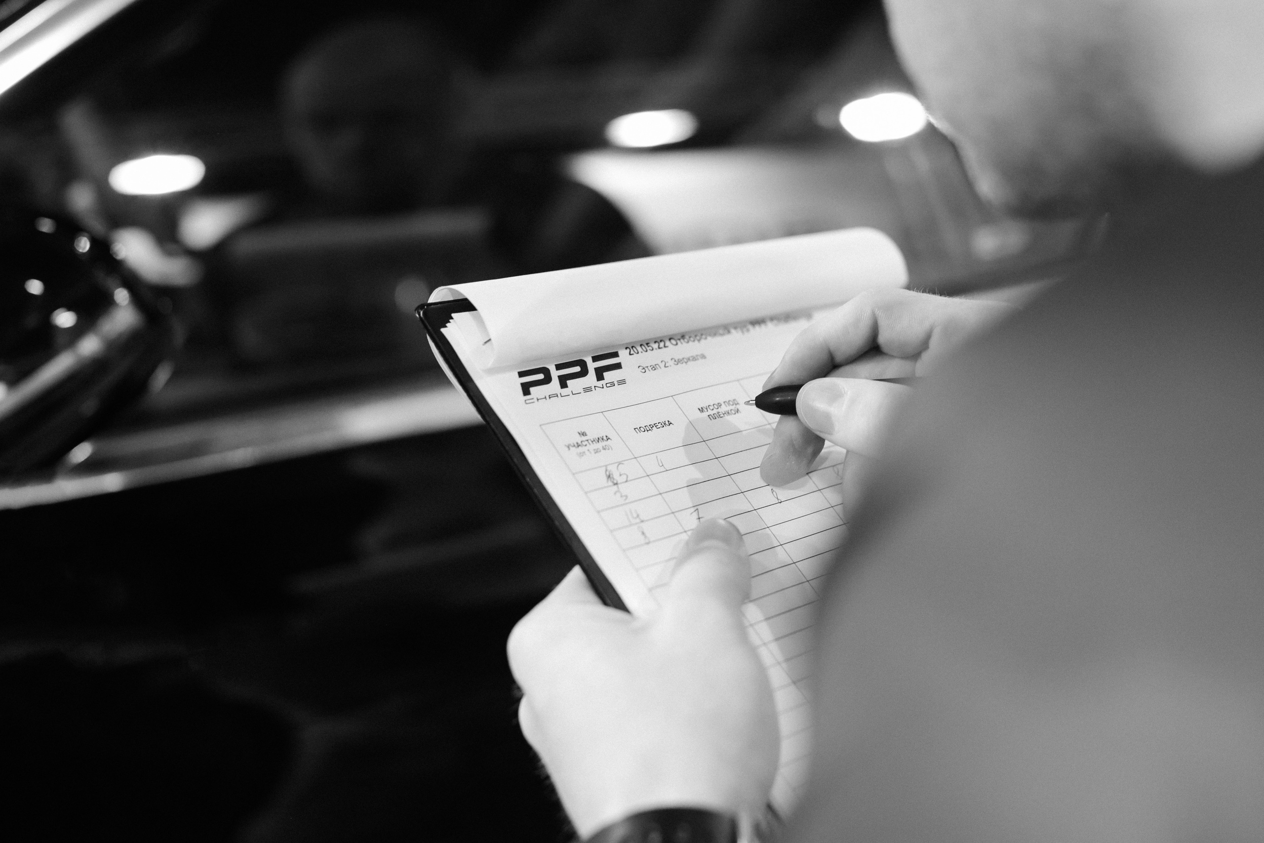 PPF. Фотограф Кристина