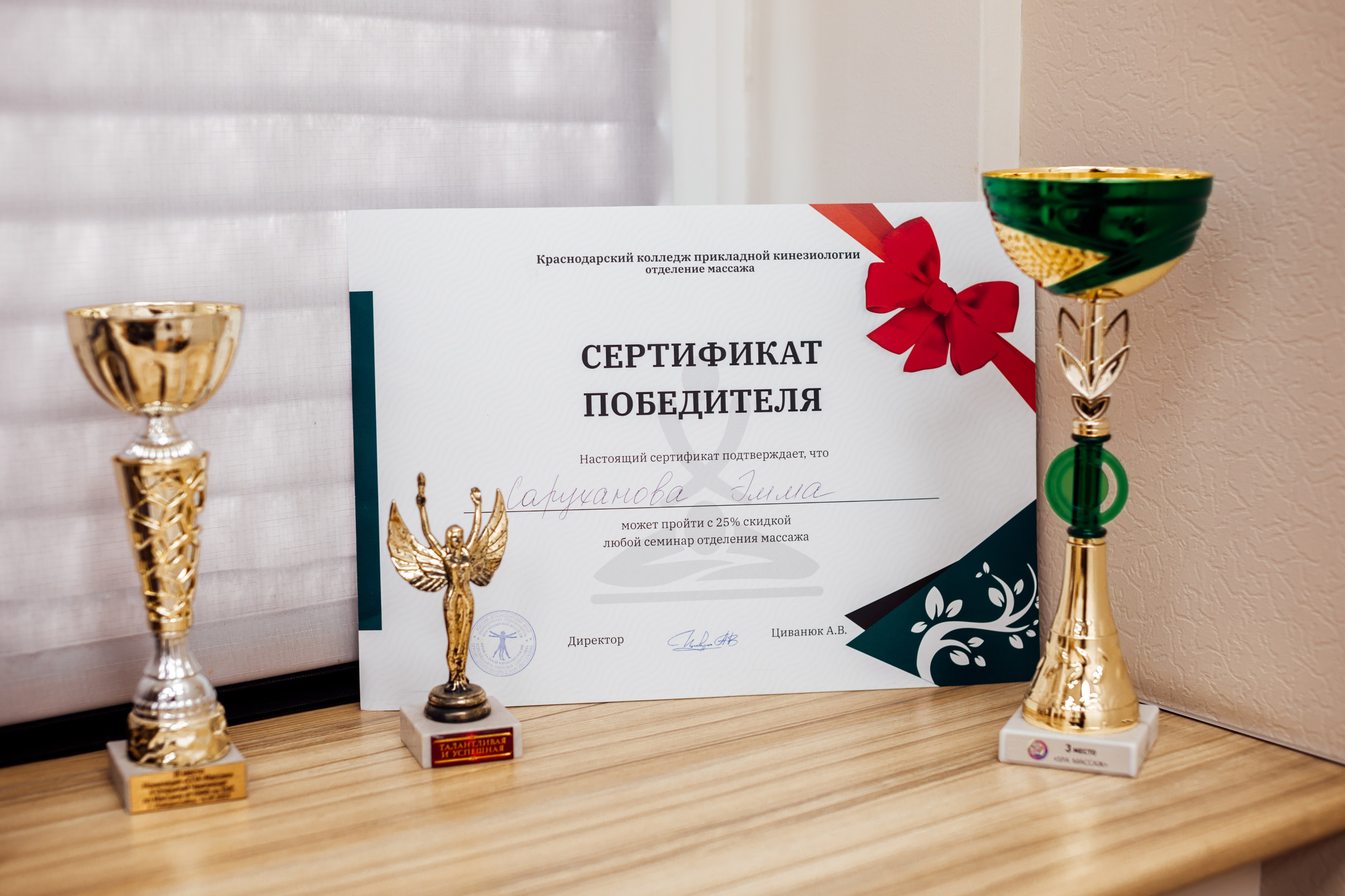 В работе. Https://esmassage.ru