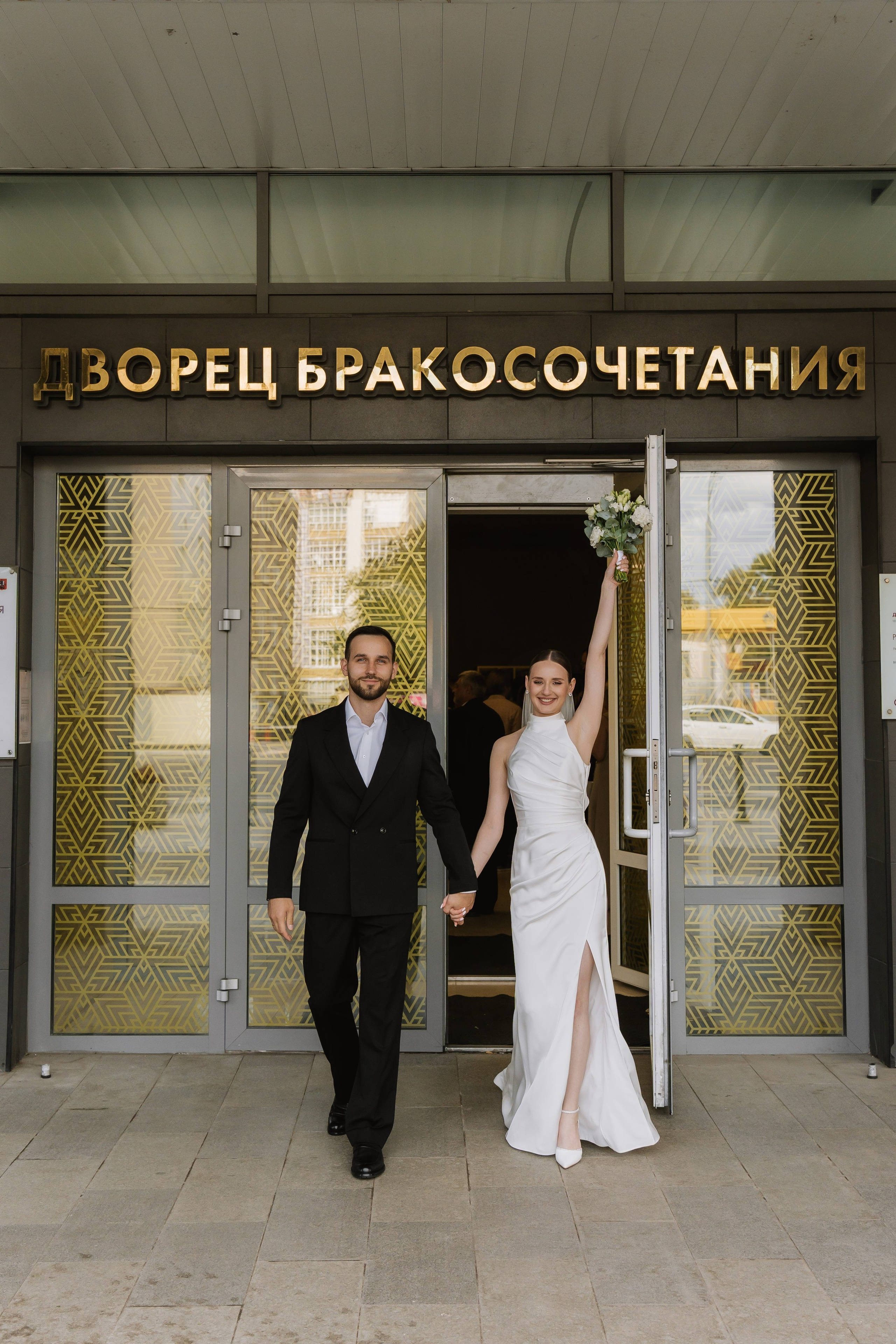 Свадьба Юлии и Даниила. Свадебный фотограф в Москве Яна Деньгина