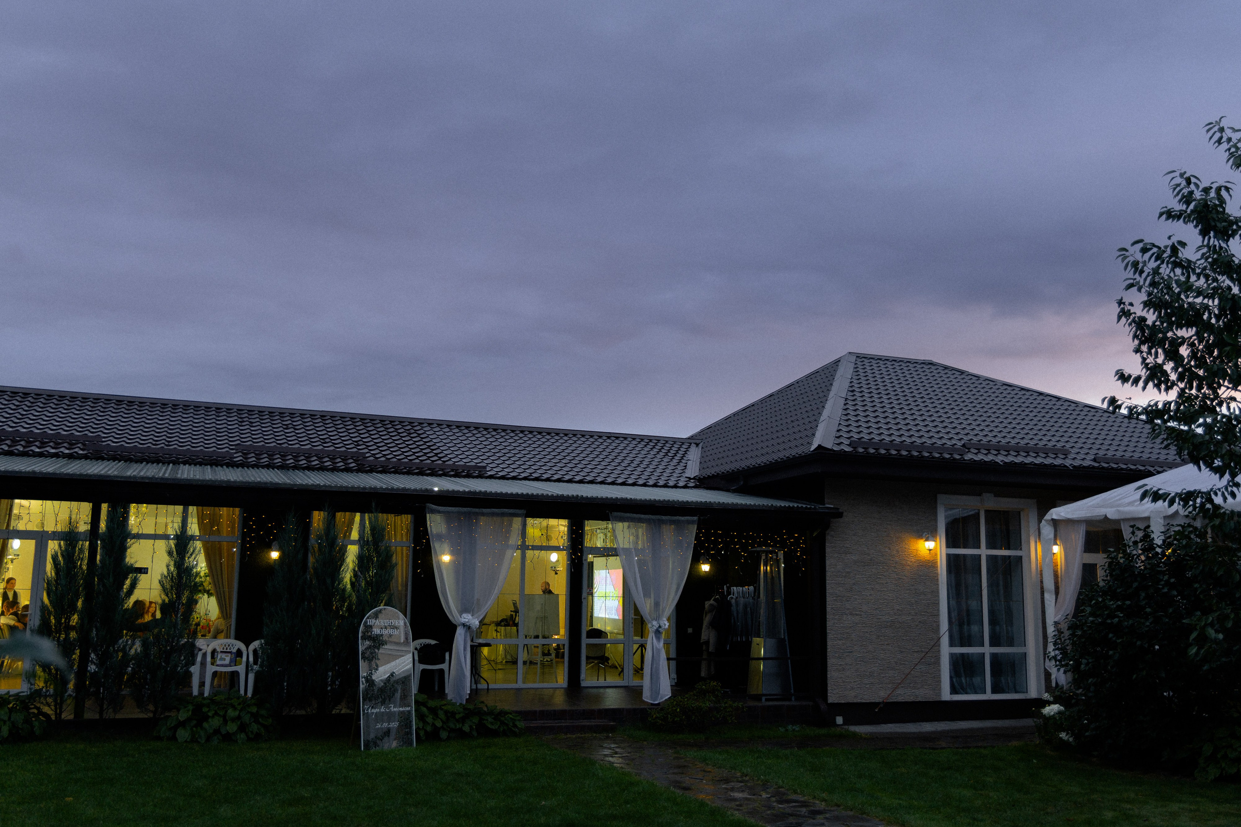 Свадебная фотосессия Анастасии и Игоря в Усадьбе Легенда. Свадебный фотограф в Минске/Беларуси Сергей Спиридонов