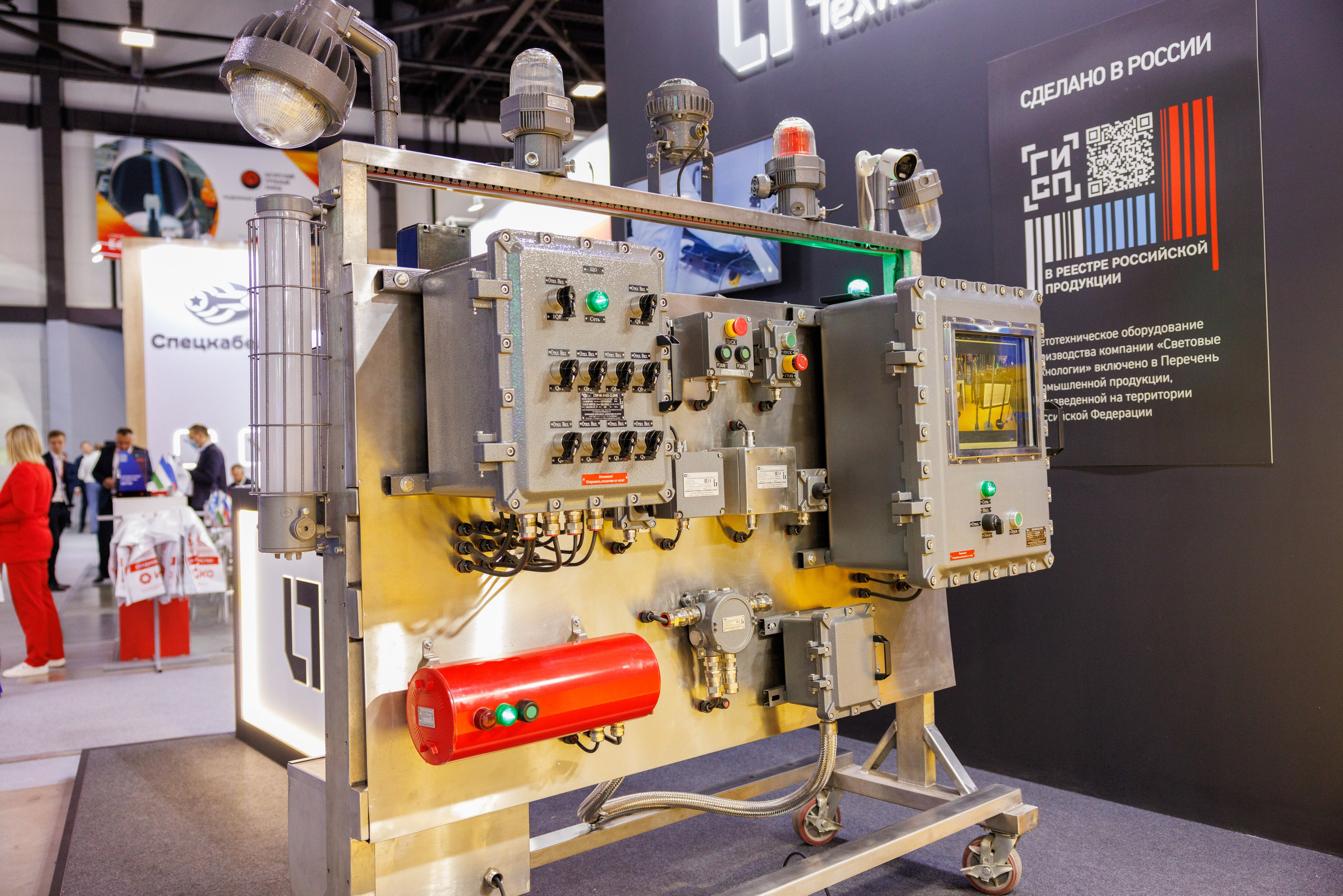 12 Петербургский международный газовый форум. Фотограф Александр Заломаев