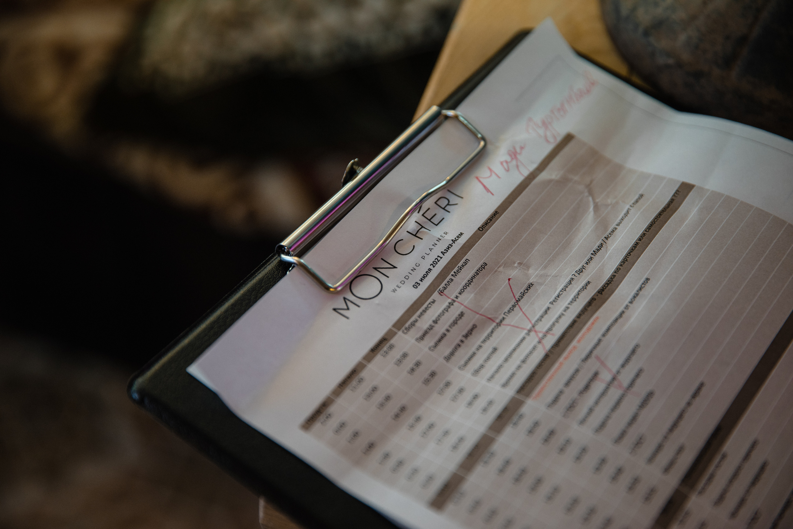 Анонс со свадьбы Азиз и Асем. Свадебный фотограф в Алматы Николай Киреев