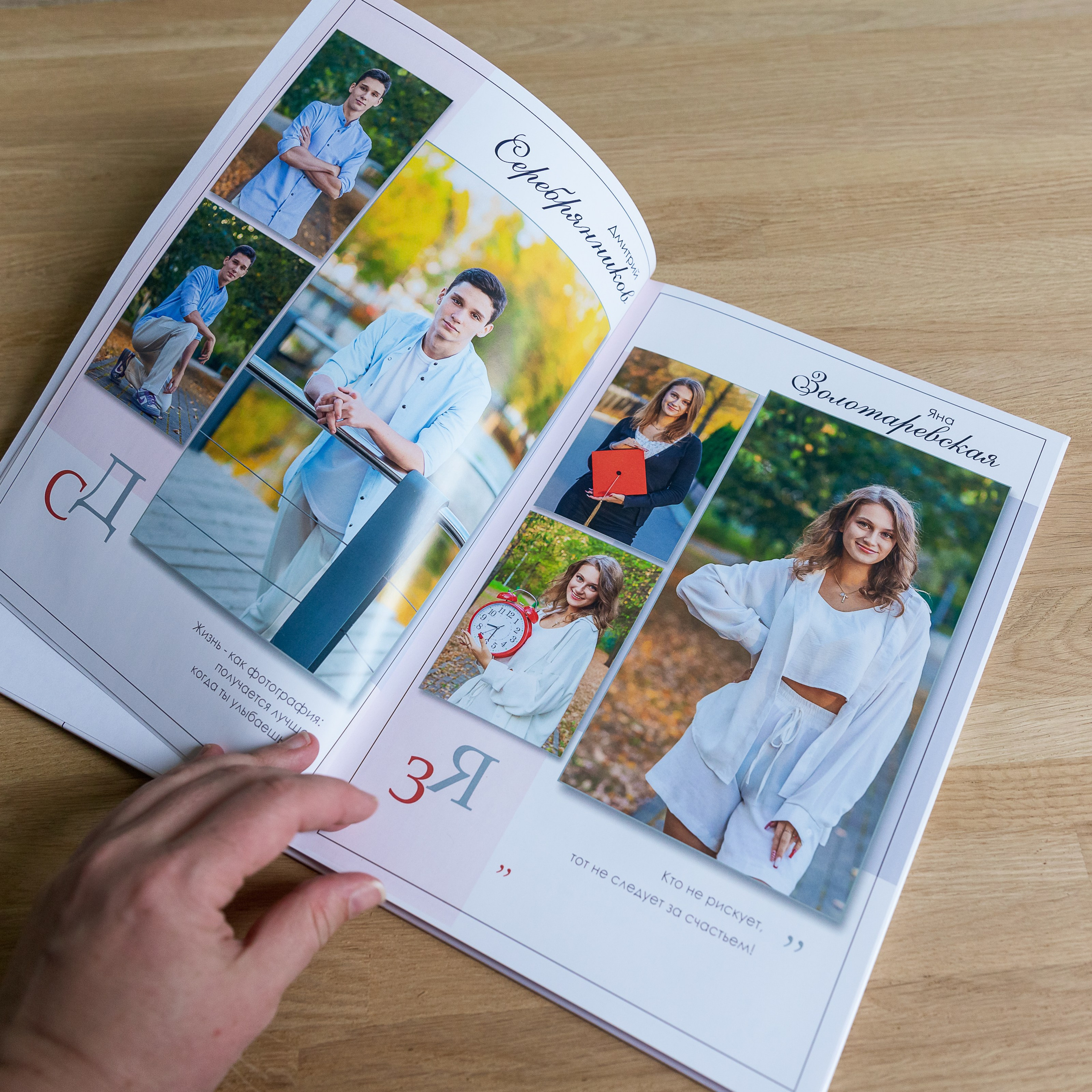 9-11 класс. Школьные фотографы «НЕБУРАТИНО»