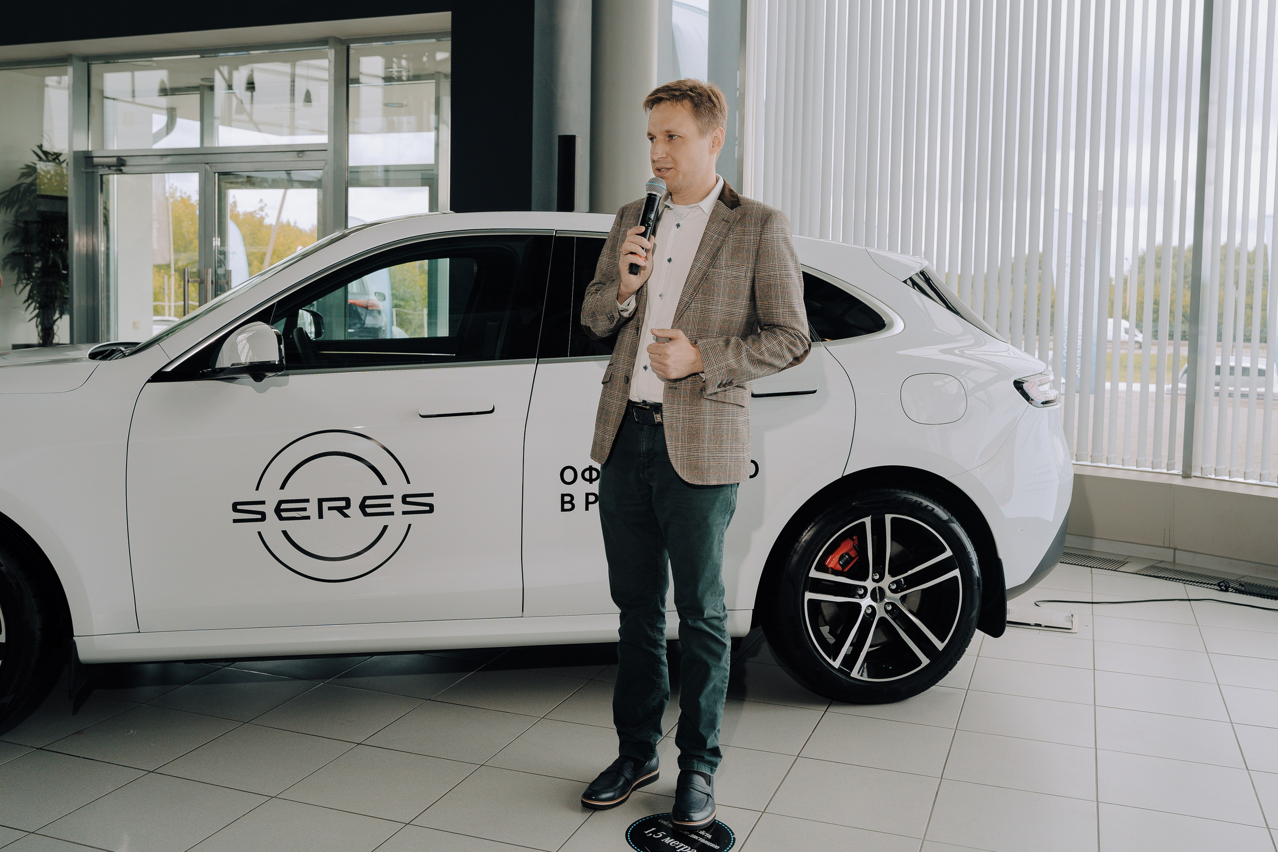 SERES В РОССИИ. Репортажный фотограф Зуев Роман г. Челябинск