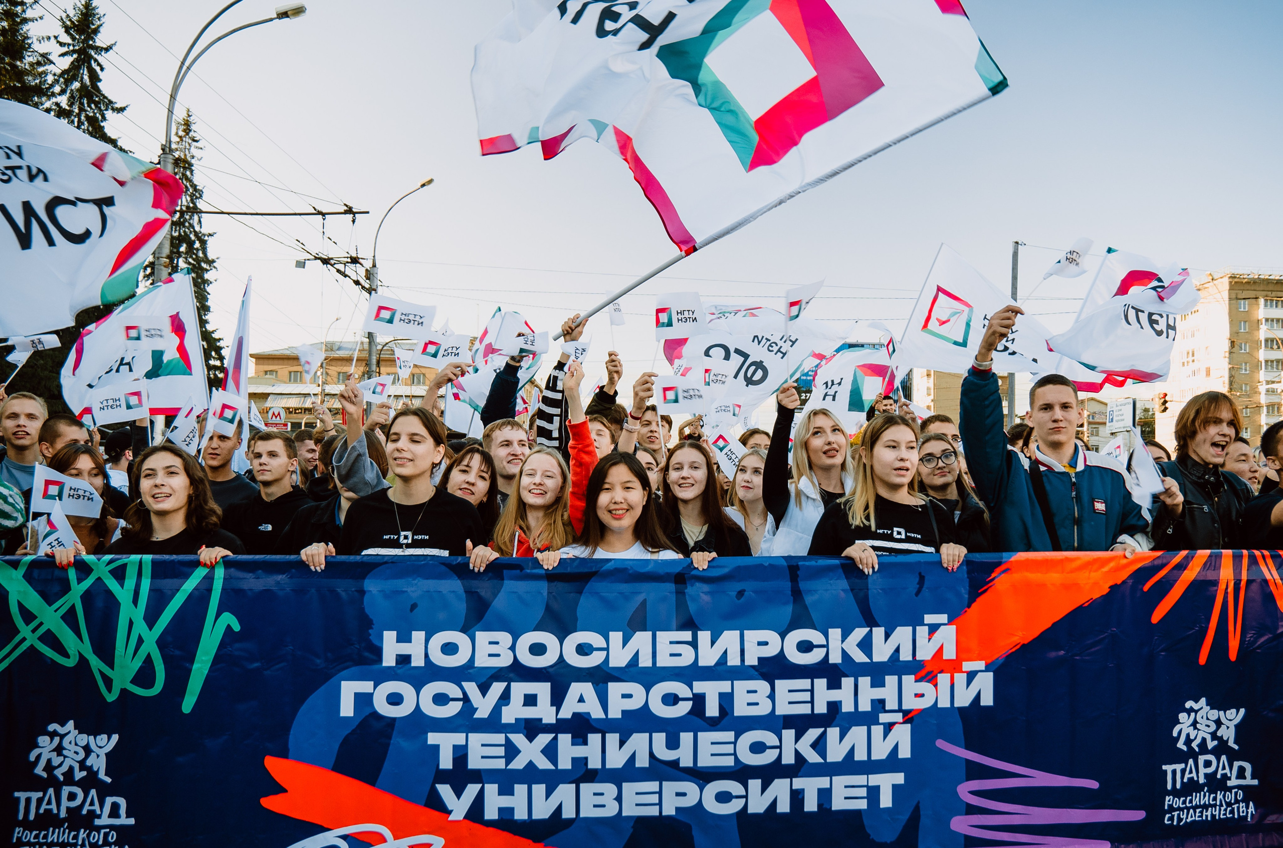 Парад студенчества. Фотограф Новосибирск Вероника Вишневская