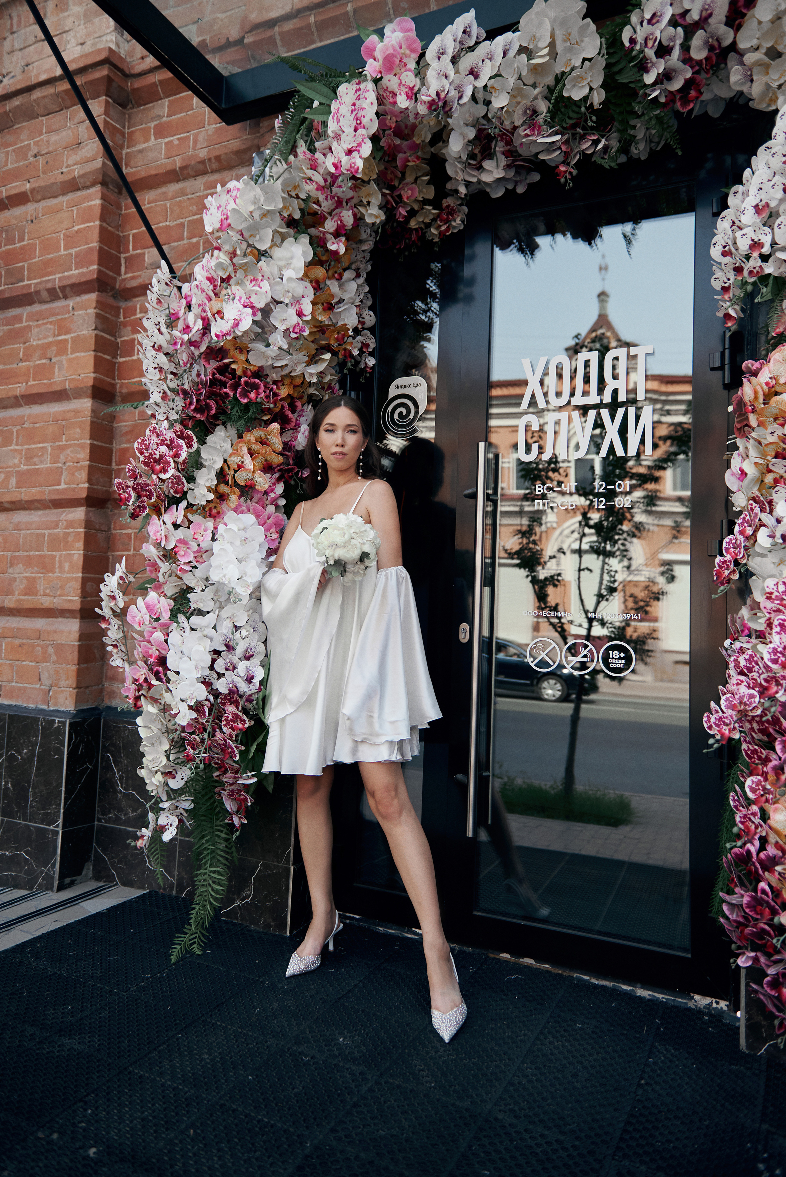 11.07.23 Юра и Алина. Свадебный фотограф Юлия Гусева