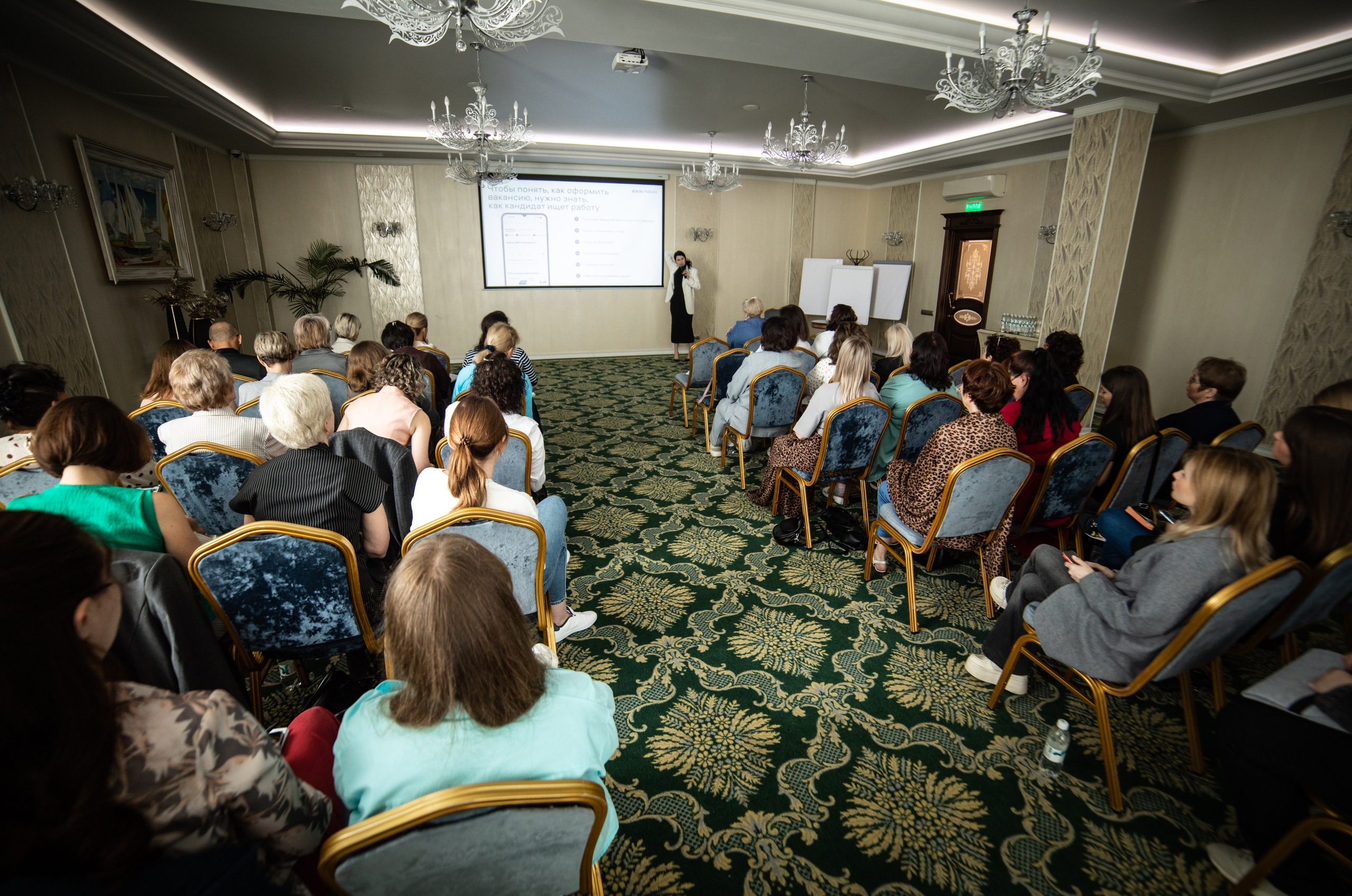 Конференция РМК. Березка. Репортажный и свадебный фотограф в Челябинске Елисеев Павел
