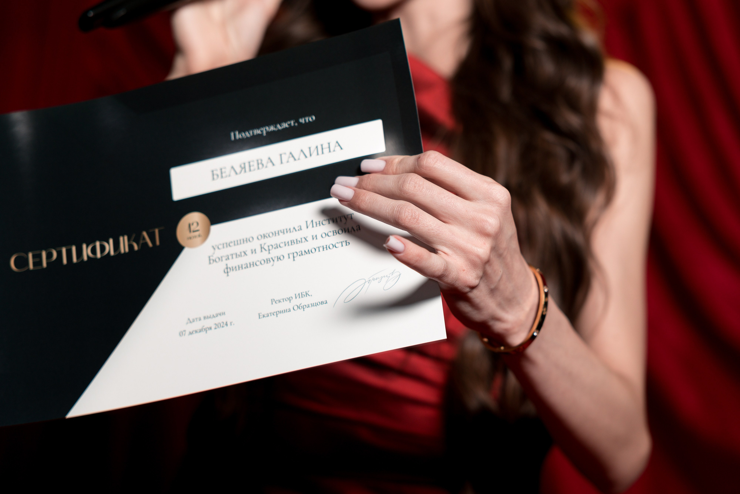 Выпускной 12.0. Фотограф Юлия Назарова