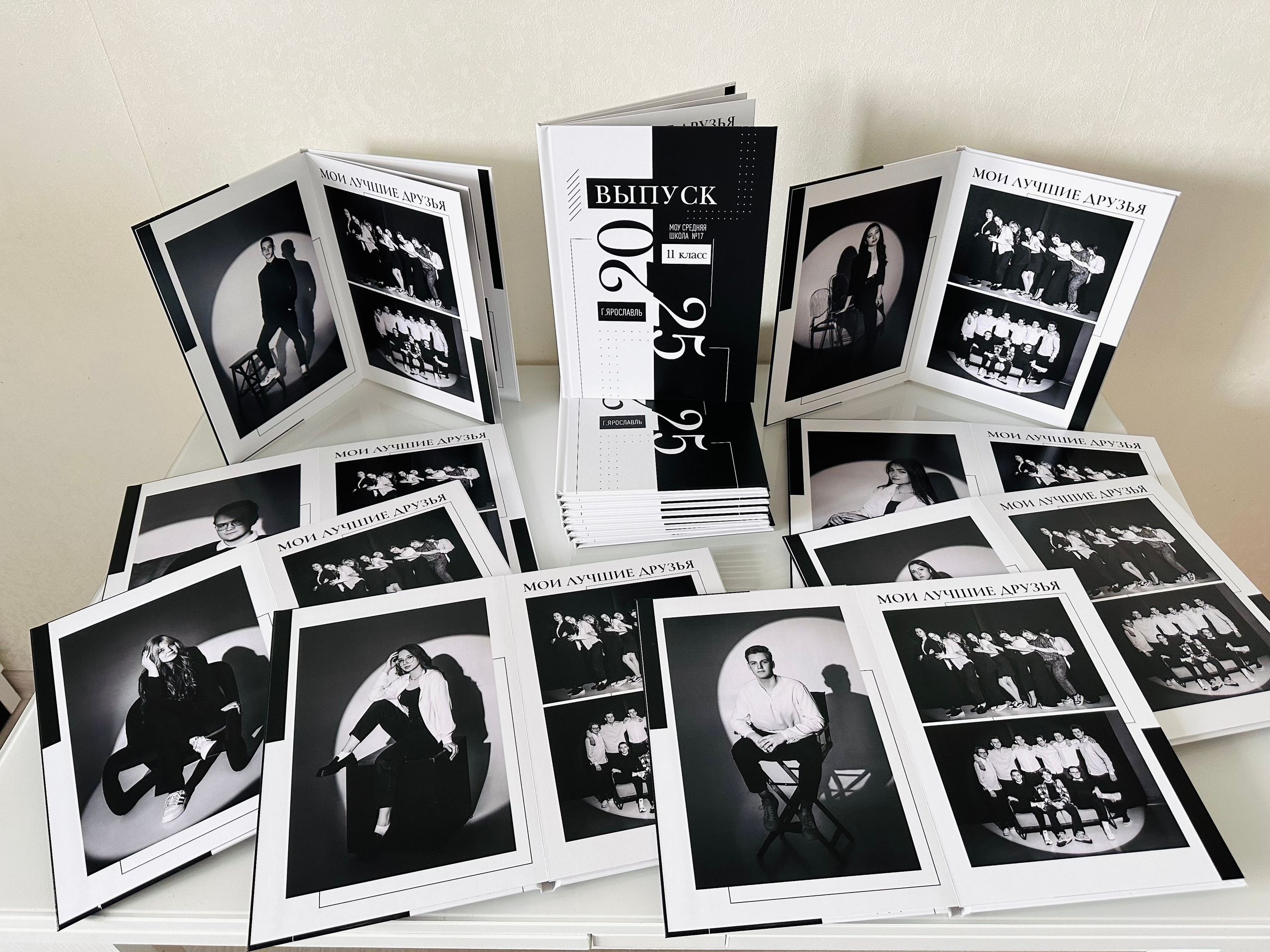 Выпускной альбом для 11 класса. Свадебный фотограф Ярославль Ирина Волоцкая