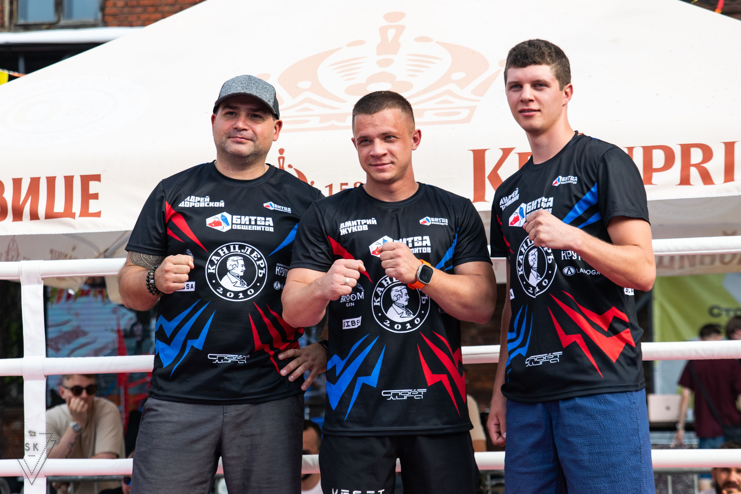 Битва Общепитов 2025 + «Меньше трёпа». Репортажный и портретный фотограф из Воронежа — Светлана Кузнецова