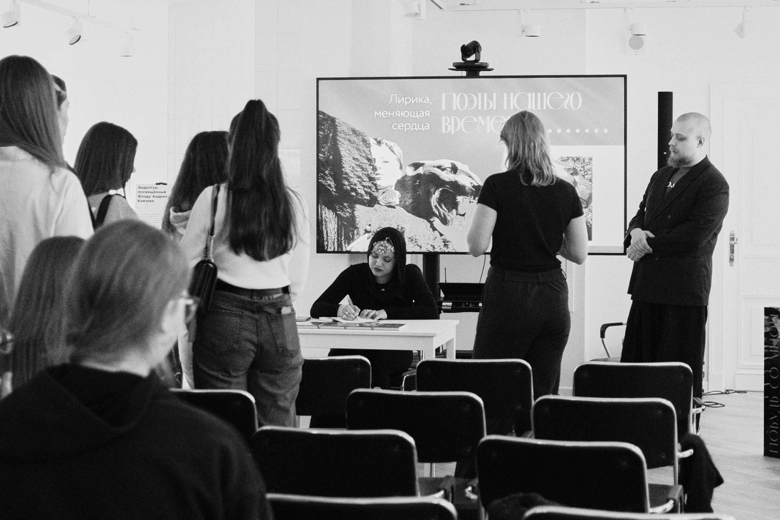 Cюзанна x Никита Каменский | 04.12.24 | Москва