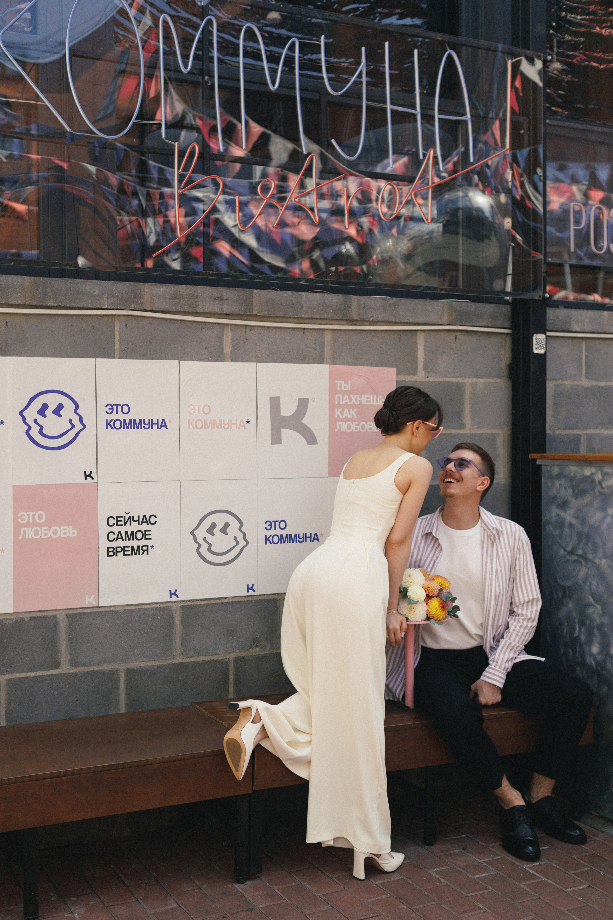 Даша и Андрей. Фотограф Дубровская Виктория