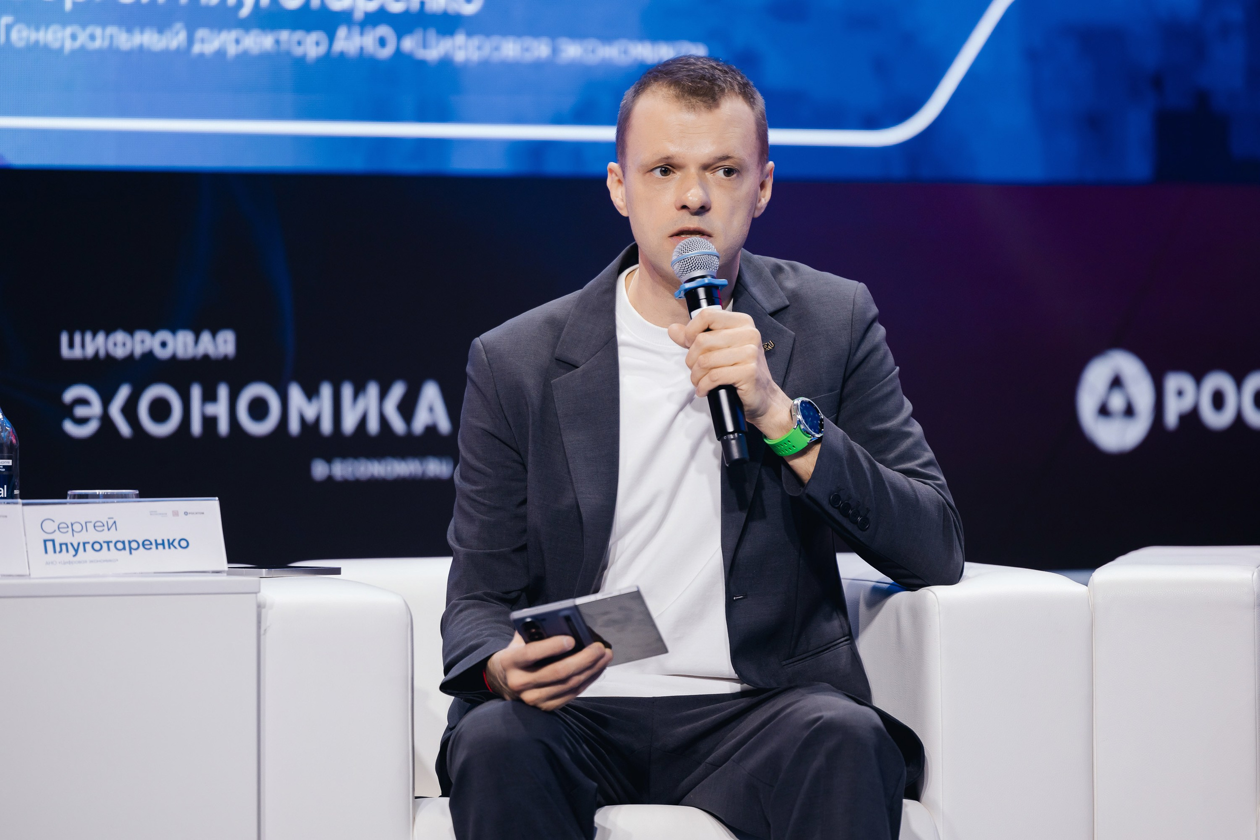 АТОМ ЦЭ. Parezhevphoto.ru