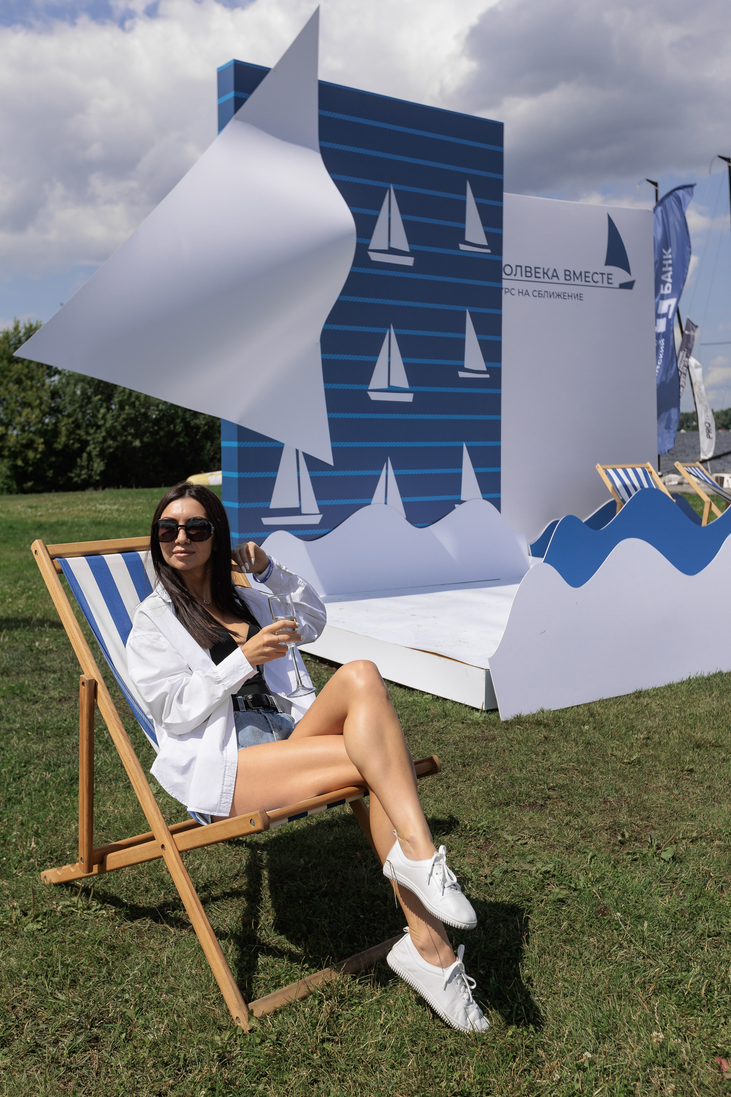 Первый клиентский банк «Полвека вместе». Агентство по организации мероприятий