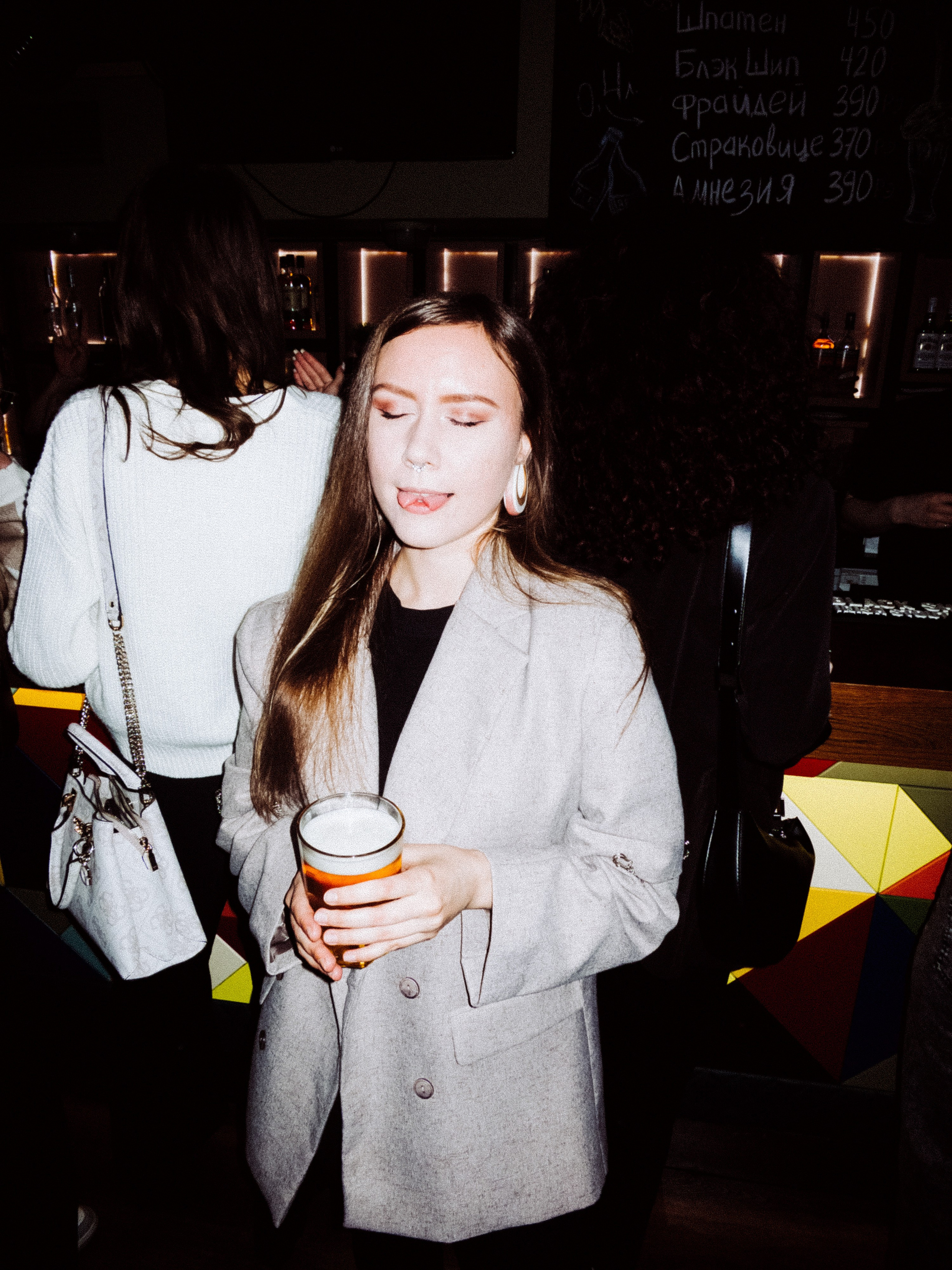 Стафф пати Юнайтед