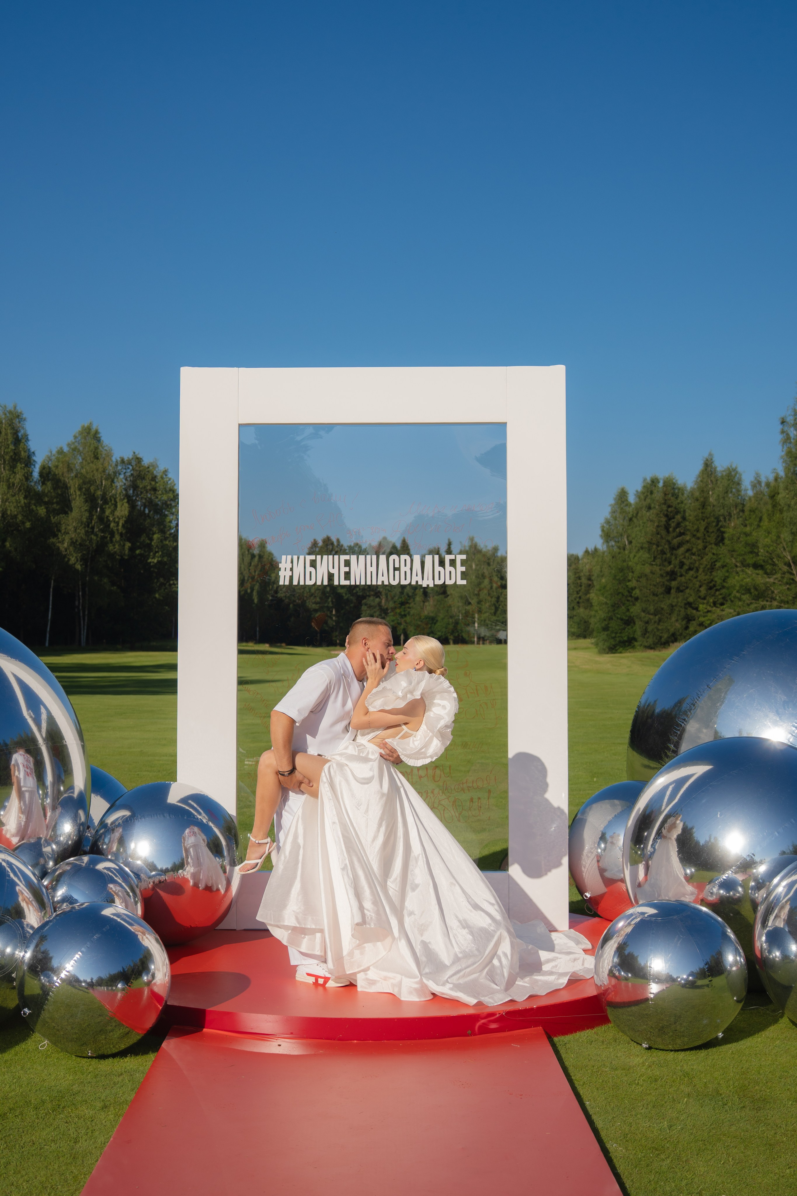 Лада & Денис. Фотограф Наталья Воронина Москва