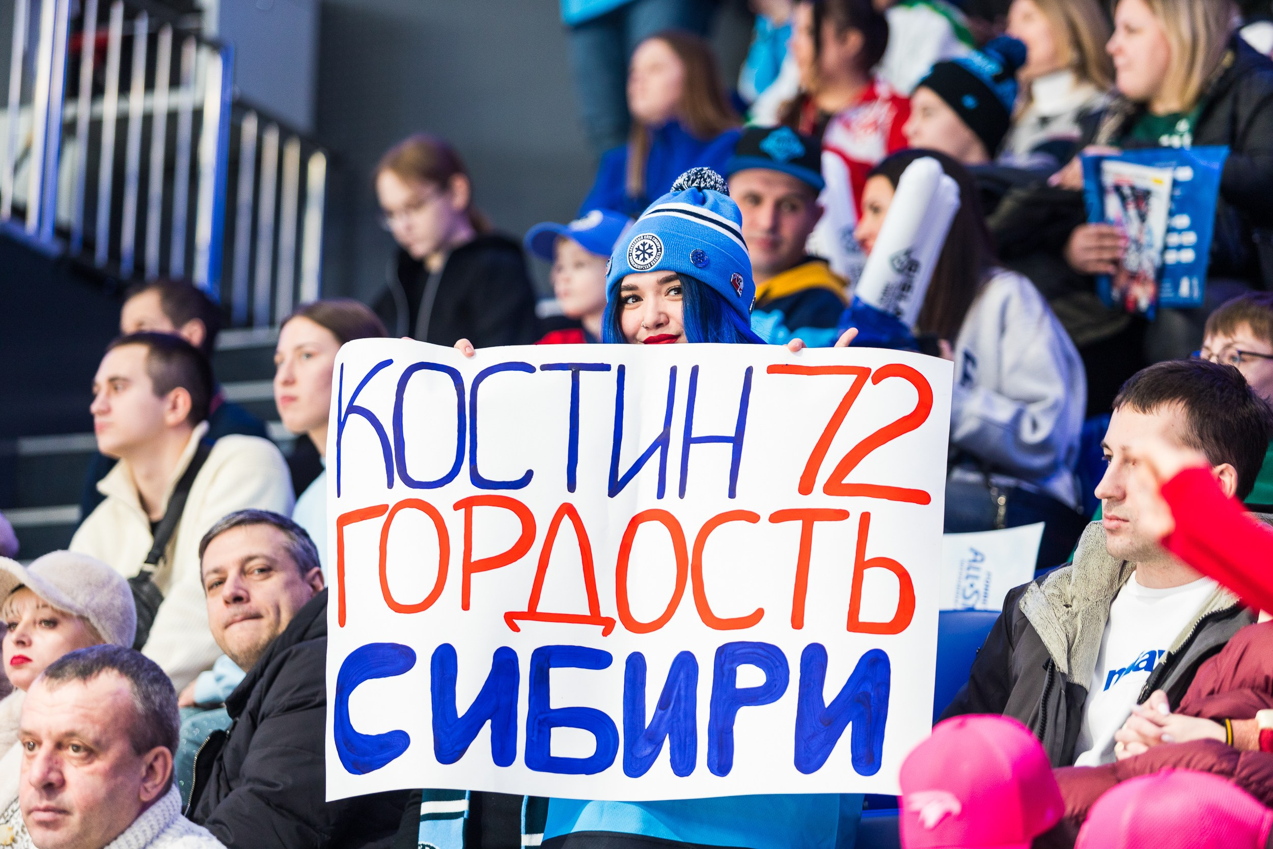 Матчи звёзд КХЛ. All Star 2025. Фотограф Александр Шалагин