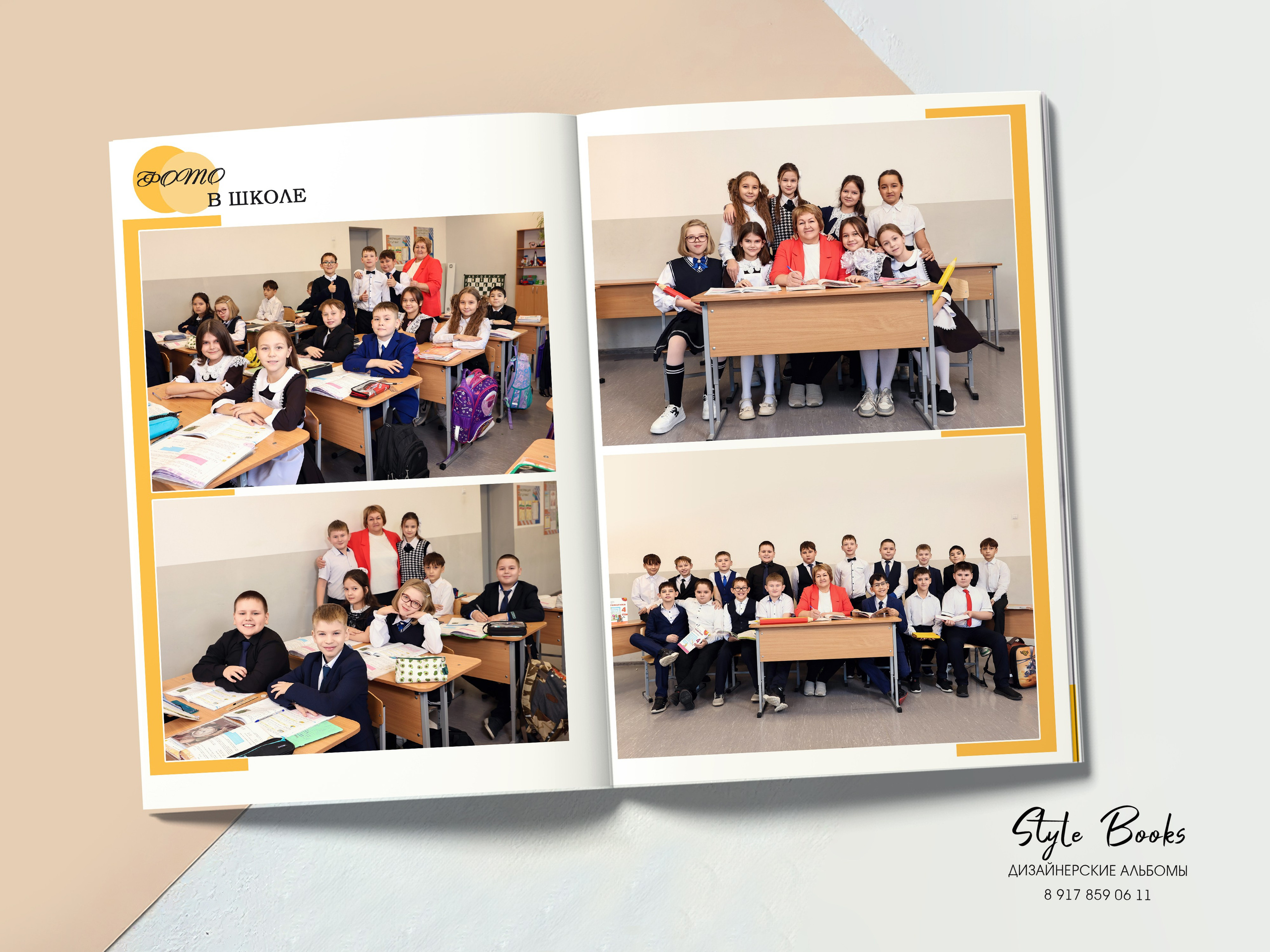 ПОЛИГРАФИЯ (1). «Stylebook»