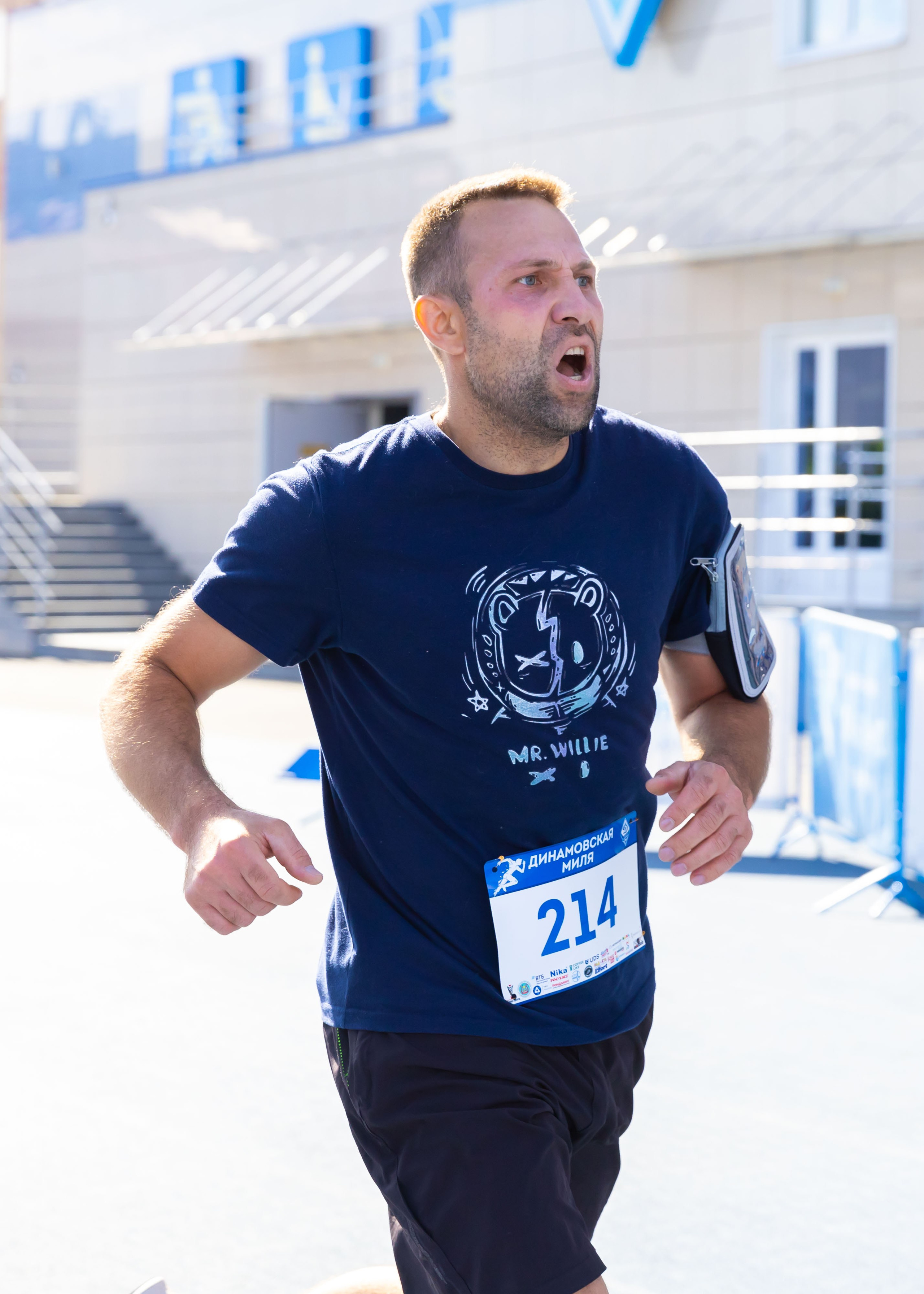 13.09.2025 Динамовская Миля. ФОТОГРАФ ВИНОГРАДОВА ДАРЬЯ