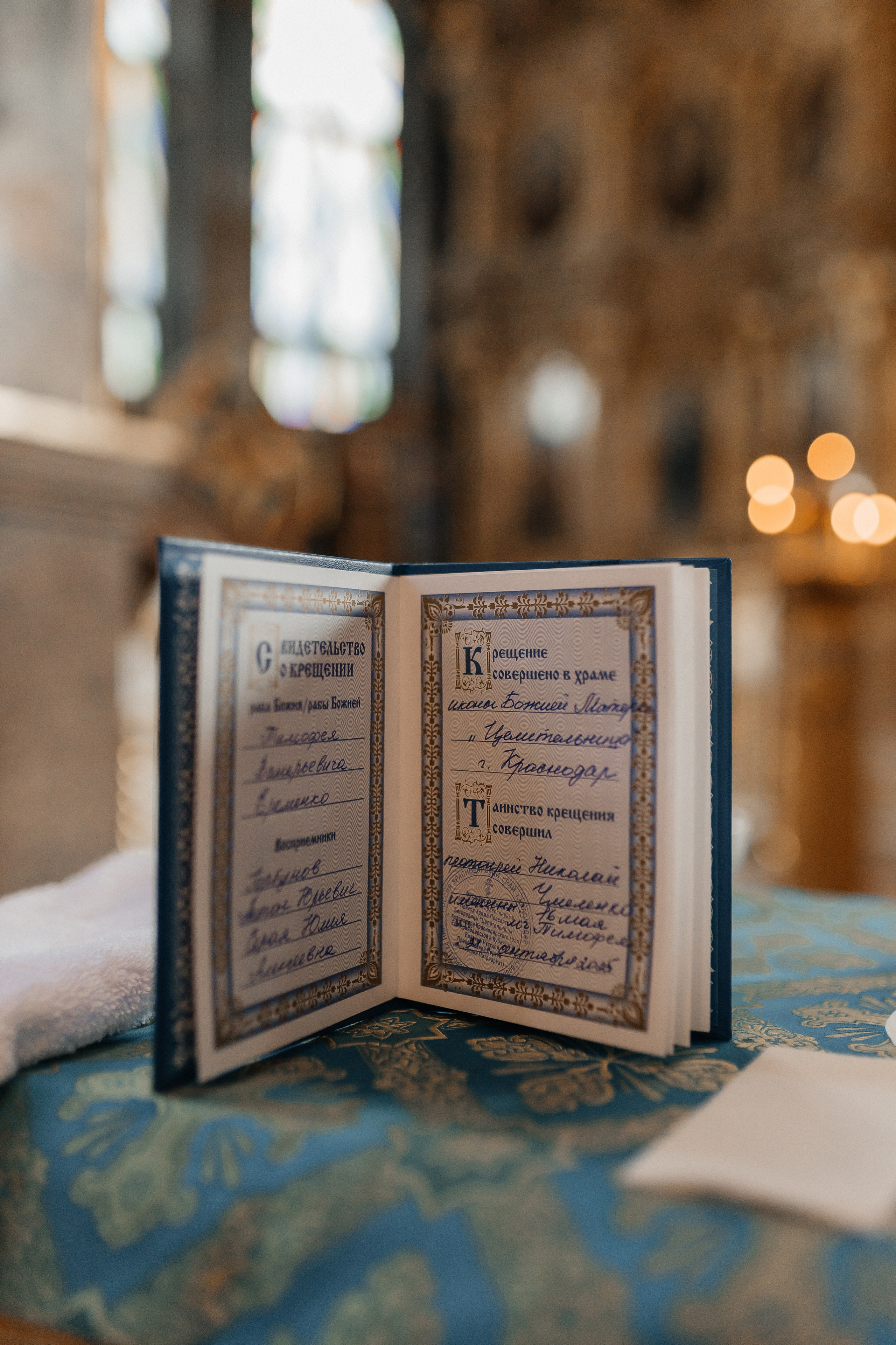 Храм в честь иконы Богородицы Целительница. Семейный фотограф в Краснодаре Яна Морева