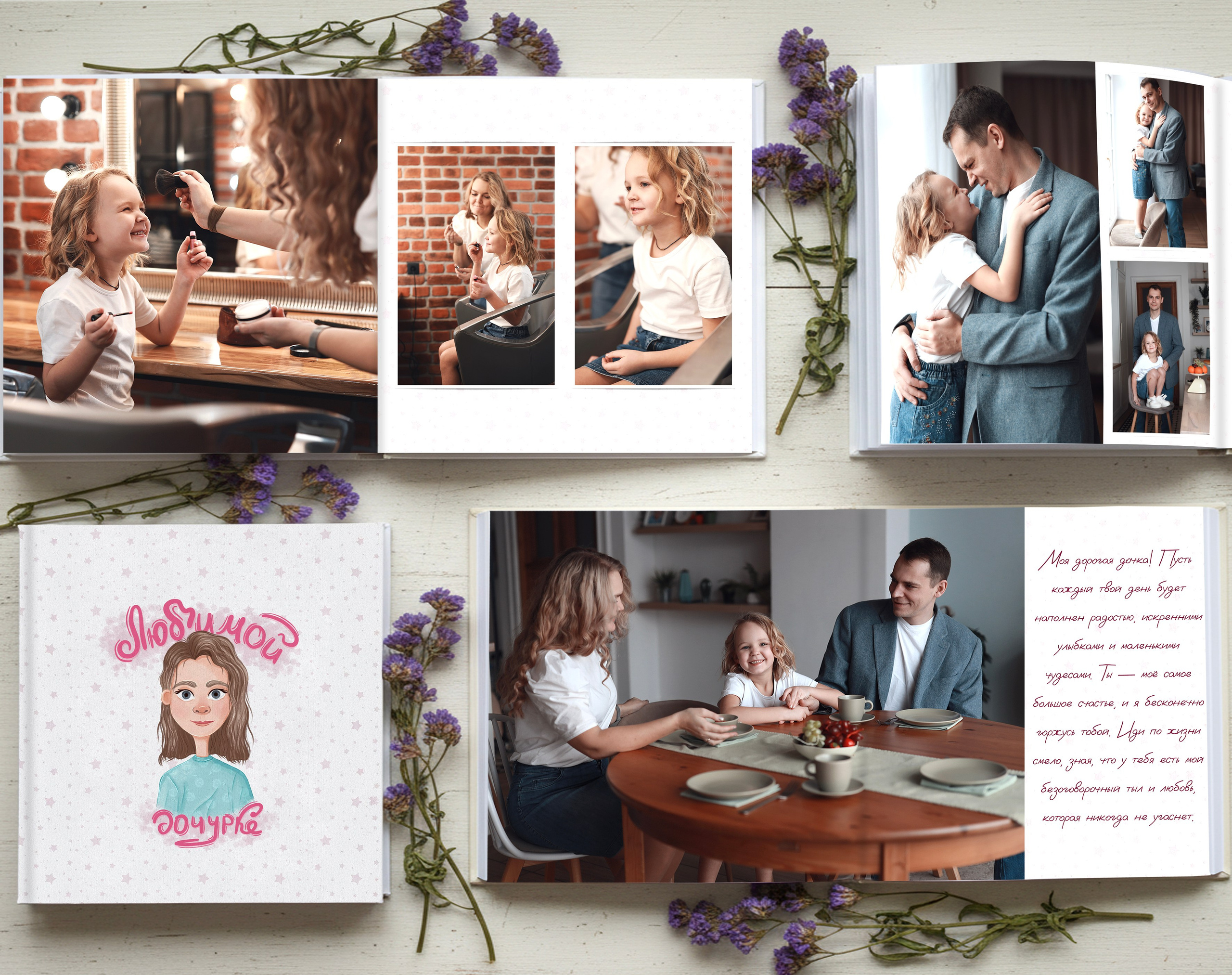 Школьные книги. BWfoto — надежный помощник фотографу. Не отвлекайтесь на рутину — творите прямо сейчас