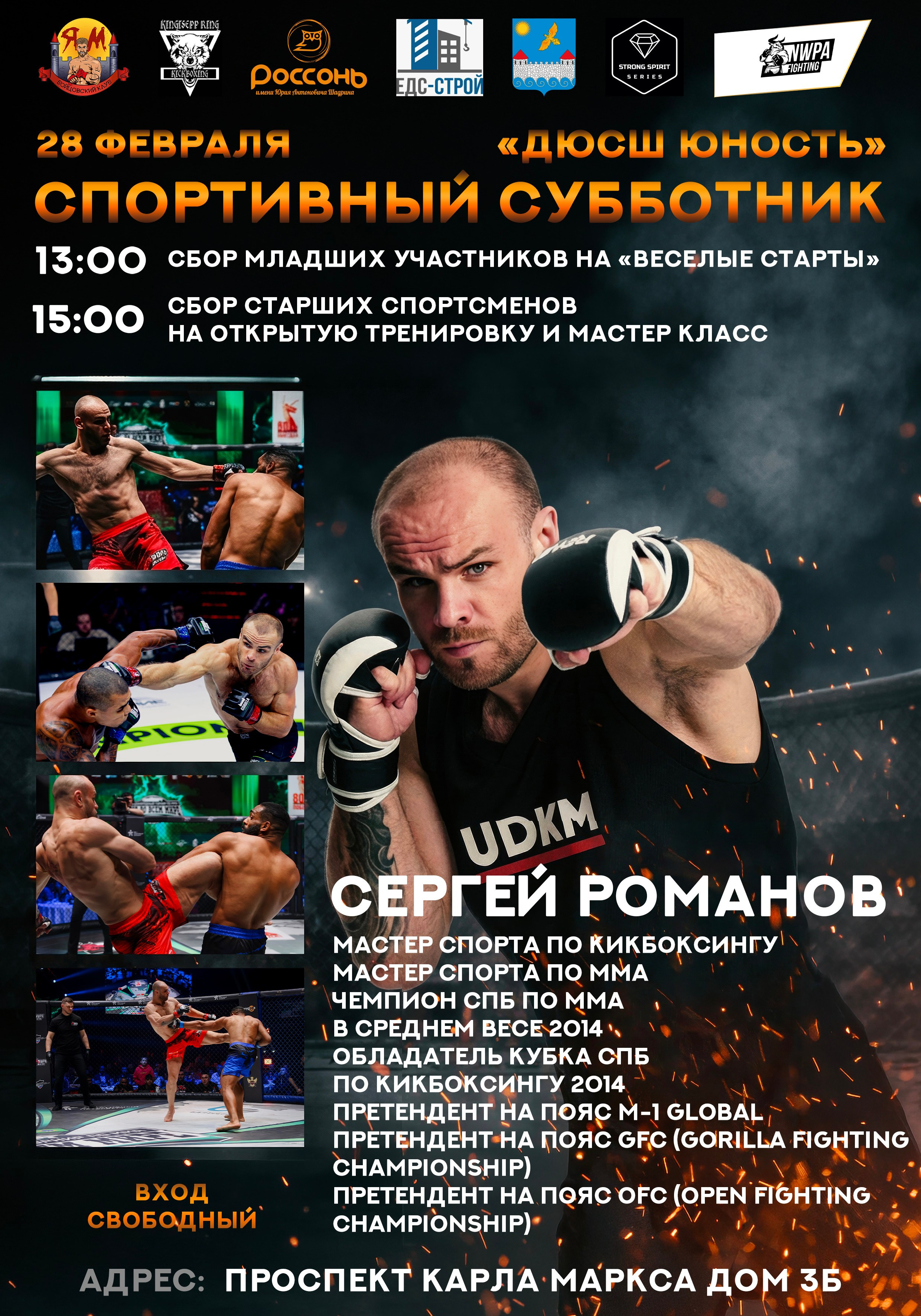 Выставки и мероприятия. BWfoto — надежный помощник фотографу. Не отвлекайтесь на рутину — творите прямо сейчас