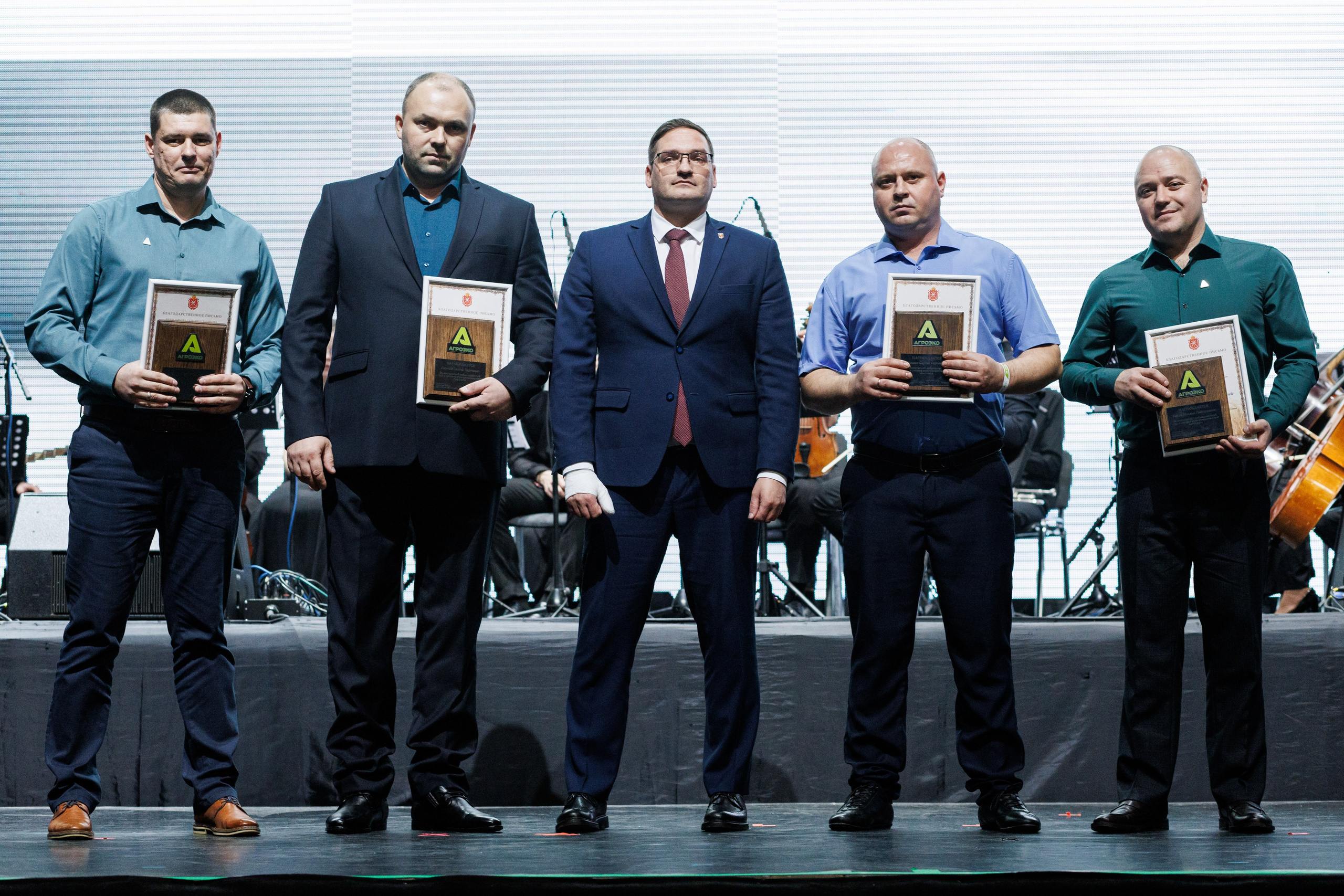 Агроэко юбилей компании. Https://andreysolodov.ru