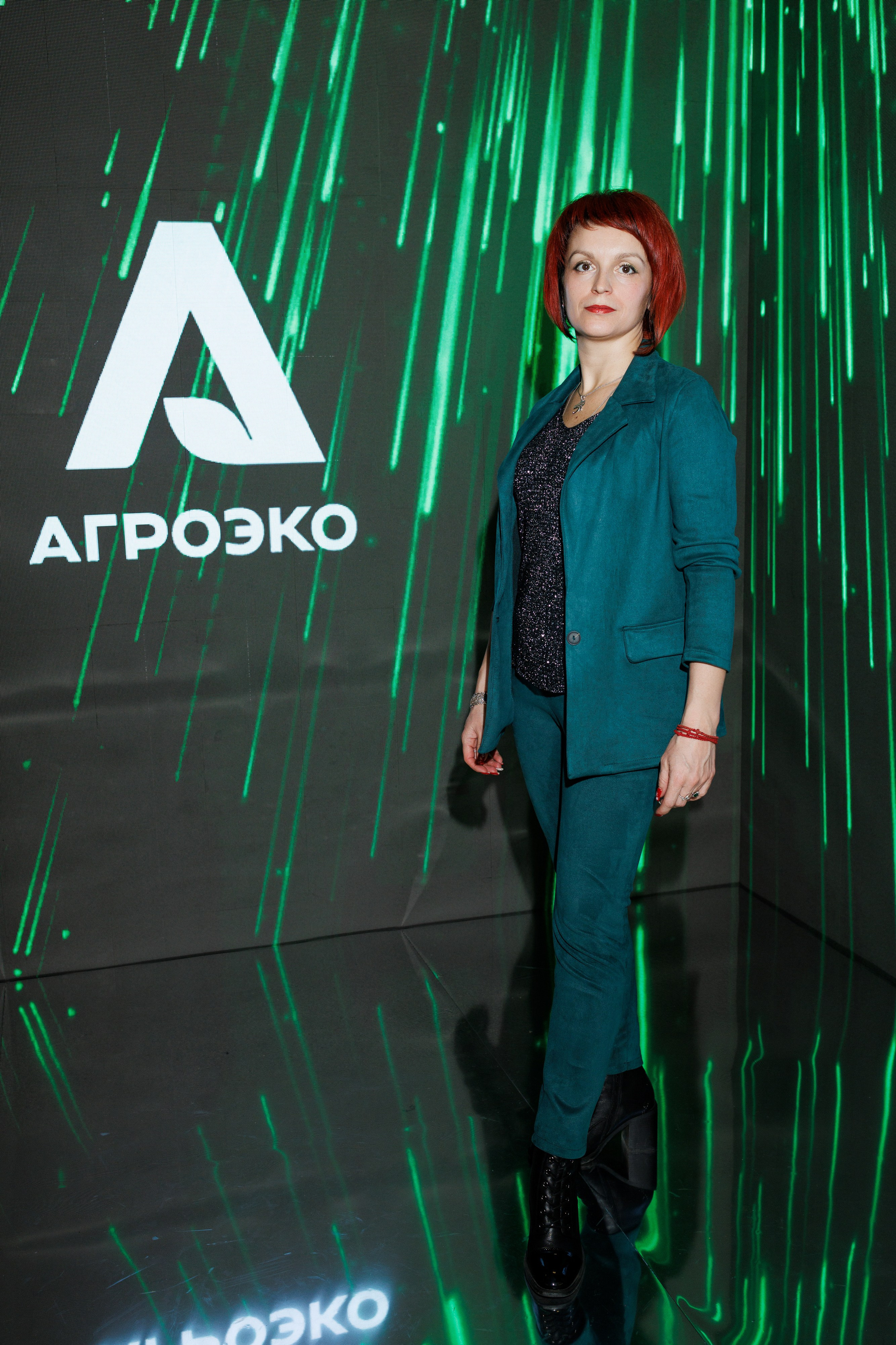 Агроэко юбилей компании. Https://andreysolodov.ru