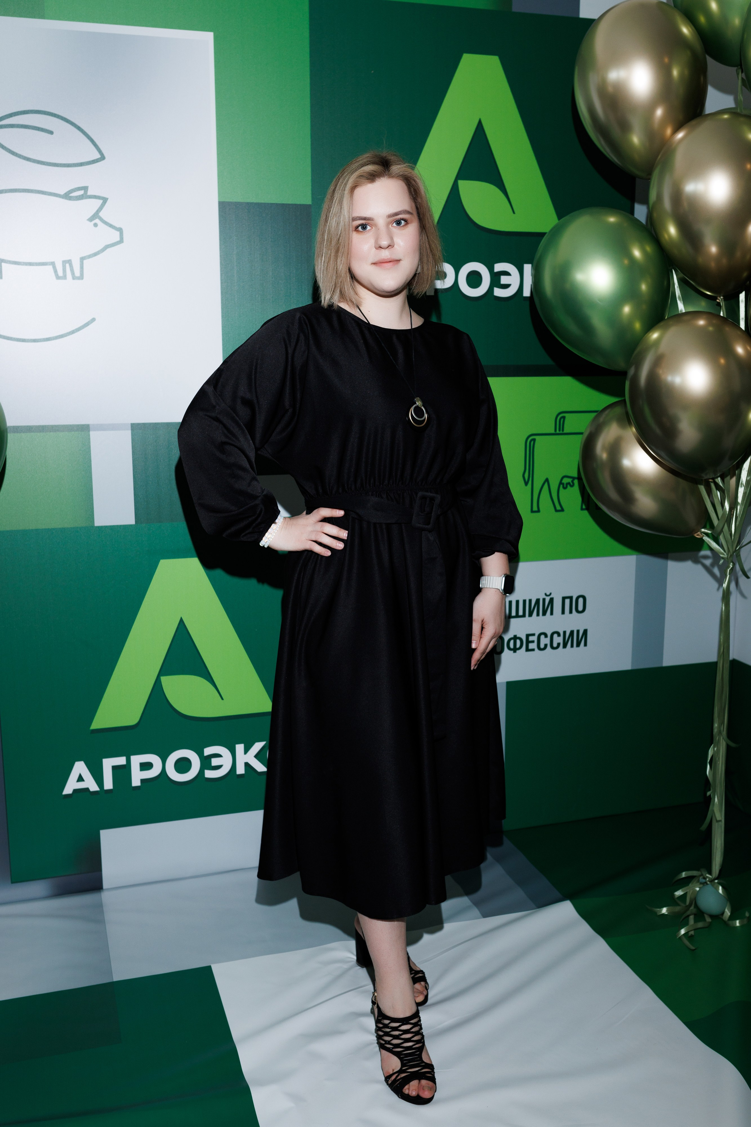 Агроэко итоговая конференция. Https://andreysolodov.ru