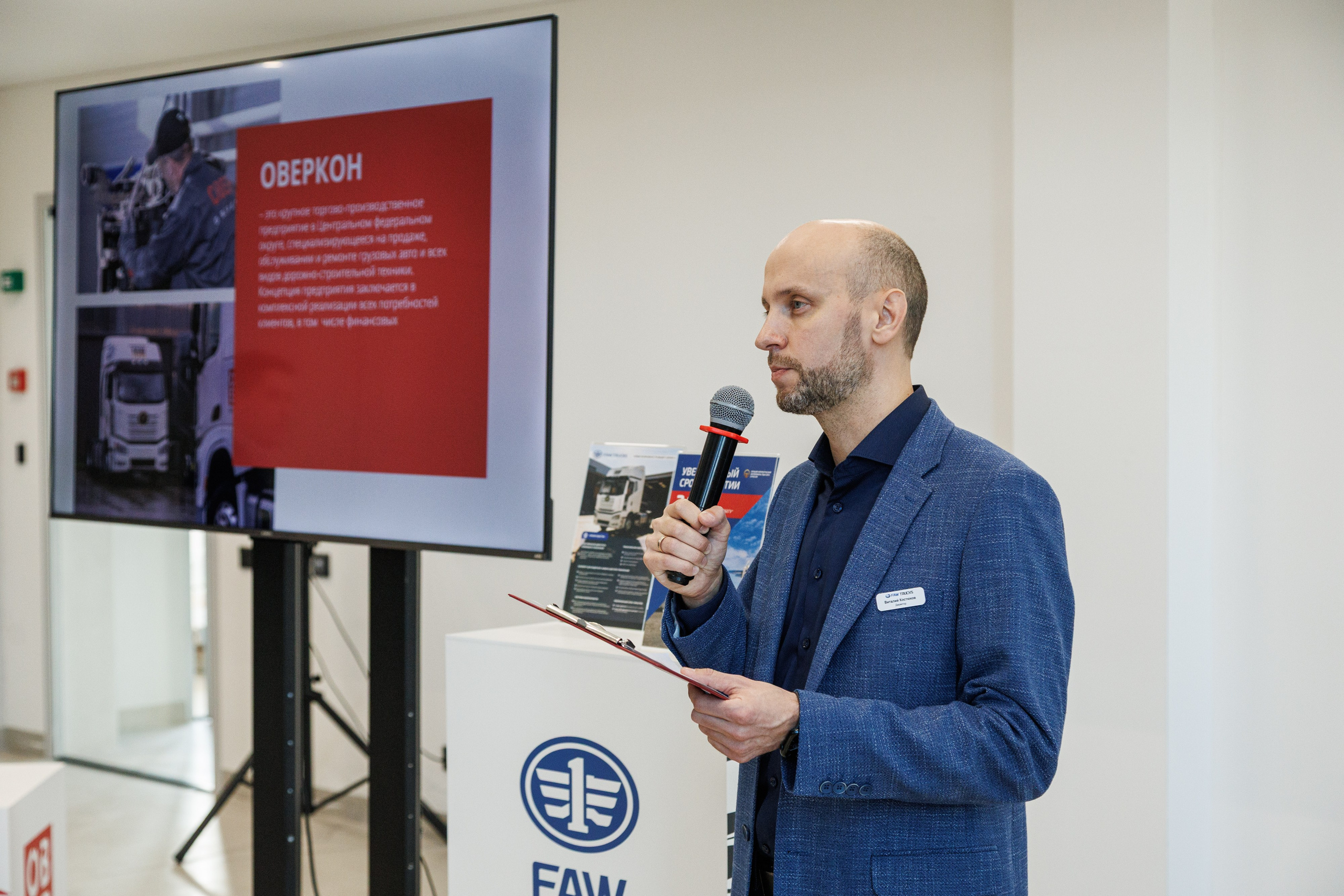 Оверкон. Https://andreysolodov.ru