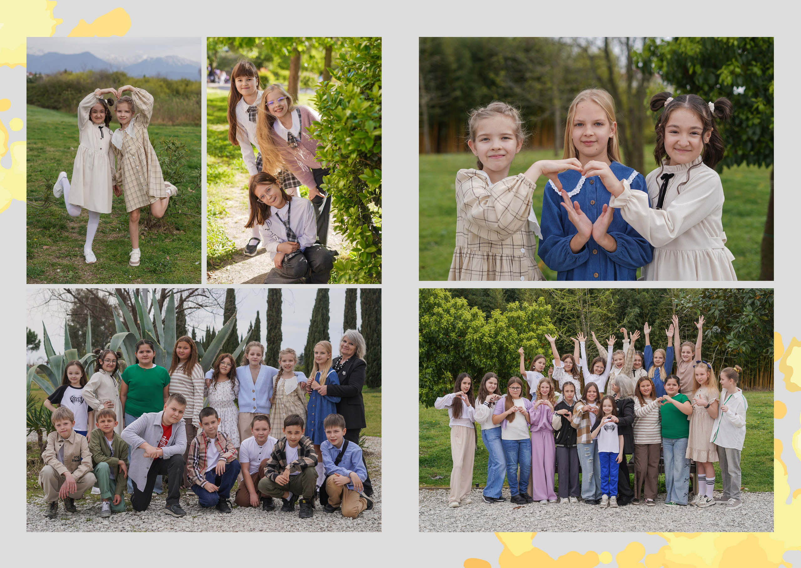 Начальная школа — индивидуальный